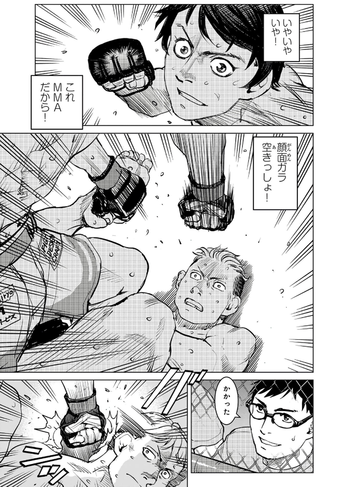 第 106 页