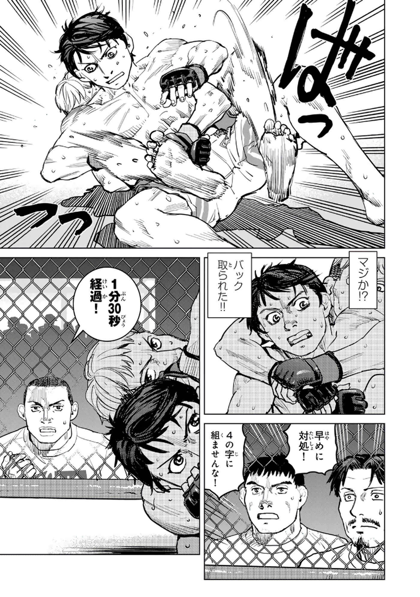 第 110 页