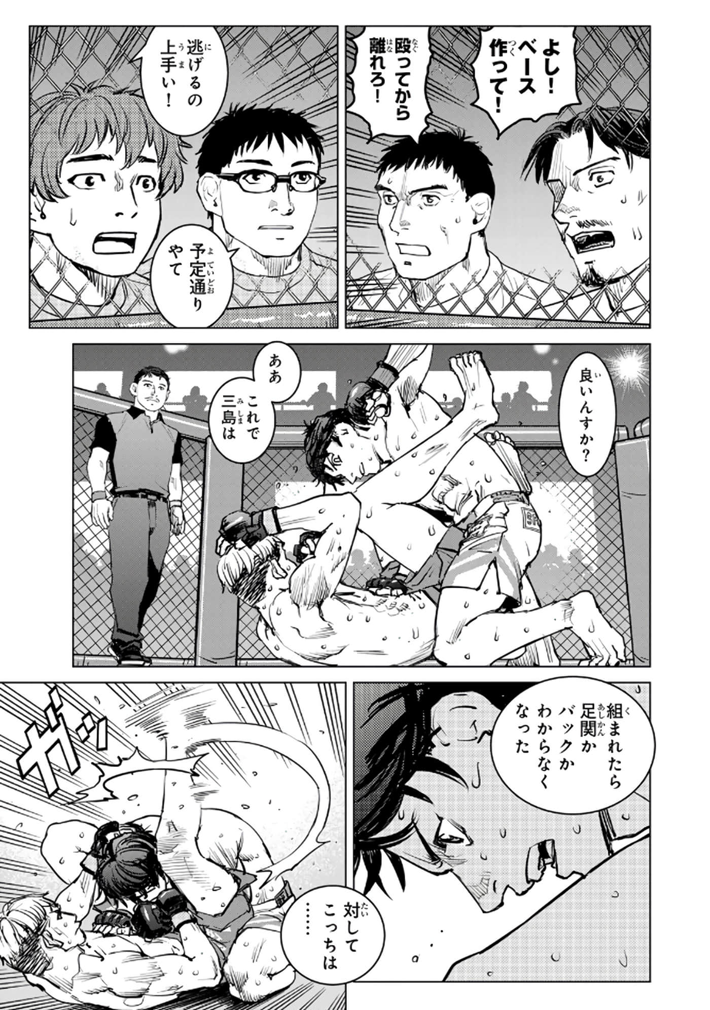 第 112 页