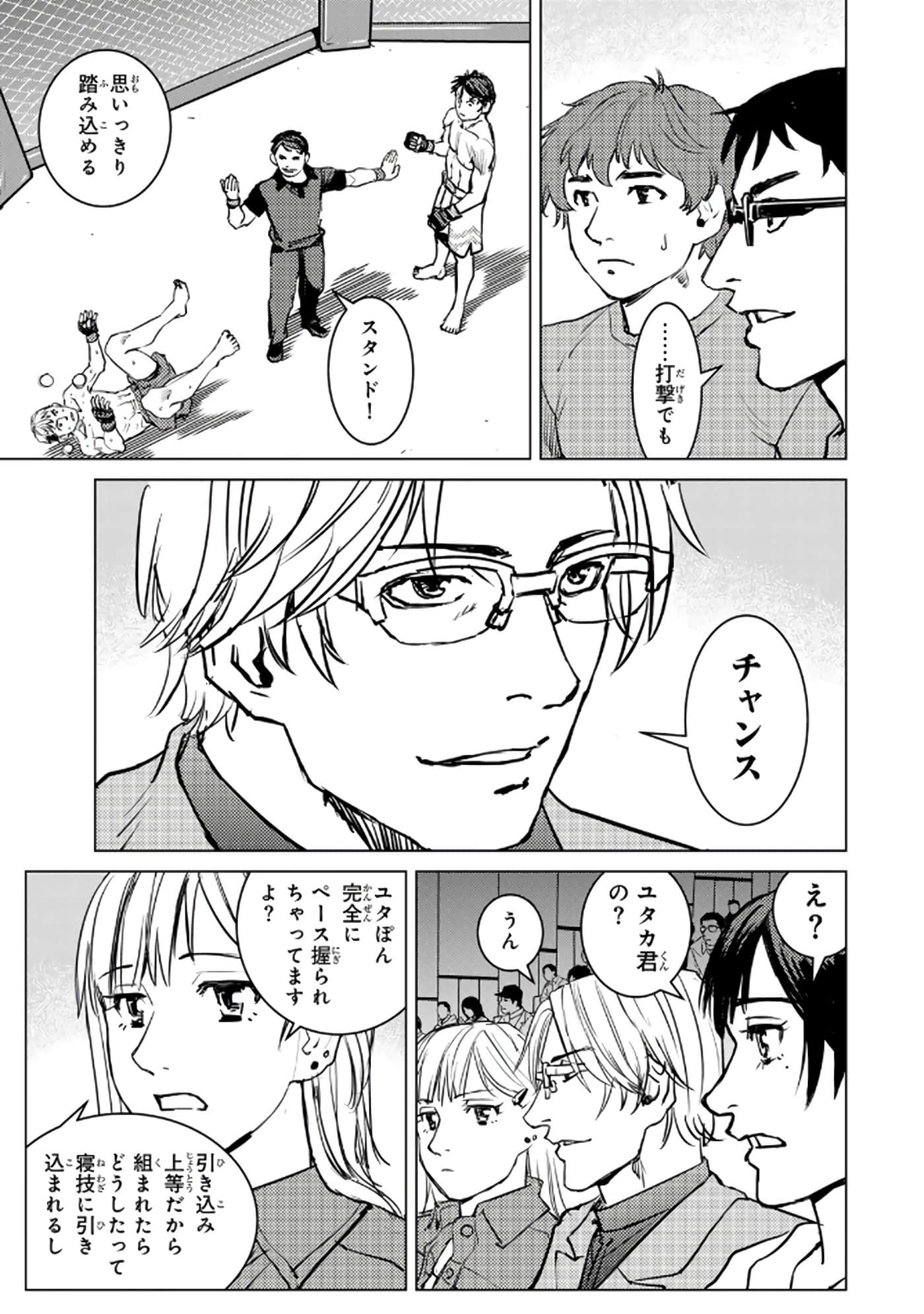 第 114 页