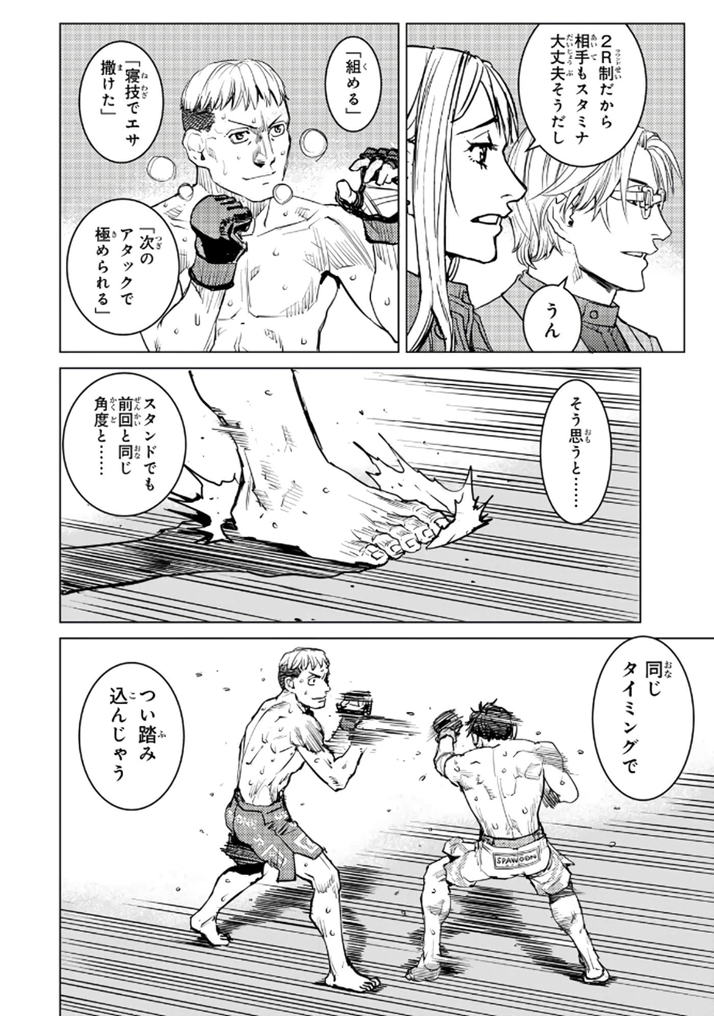 第 115 页