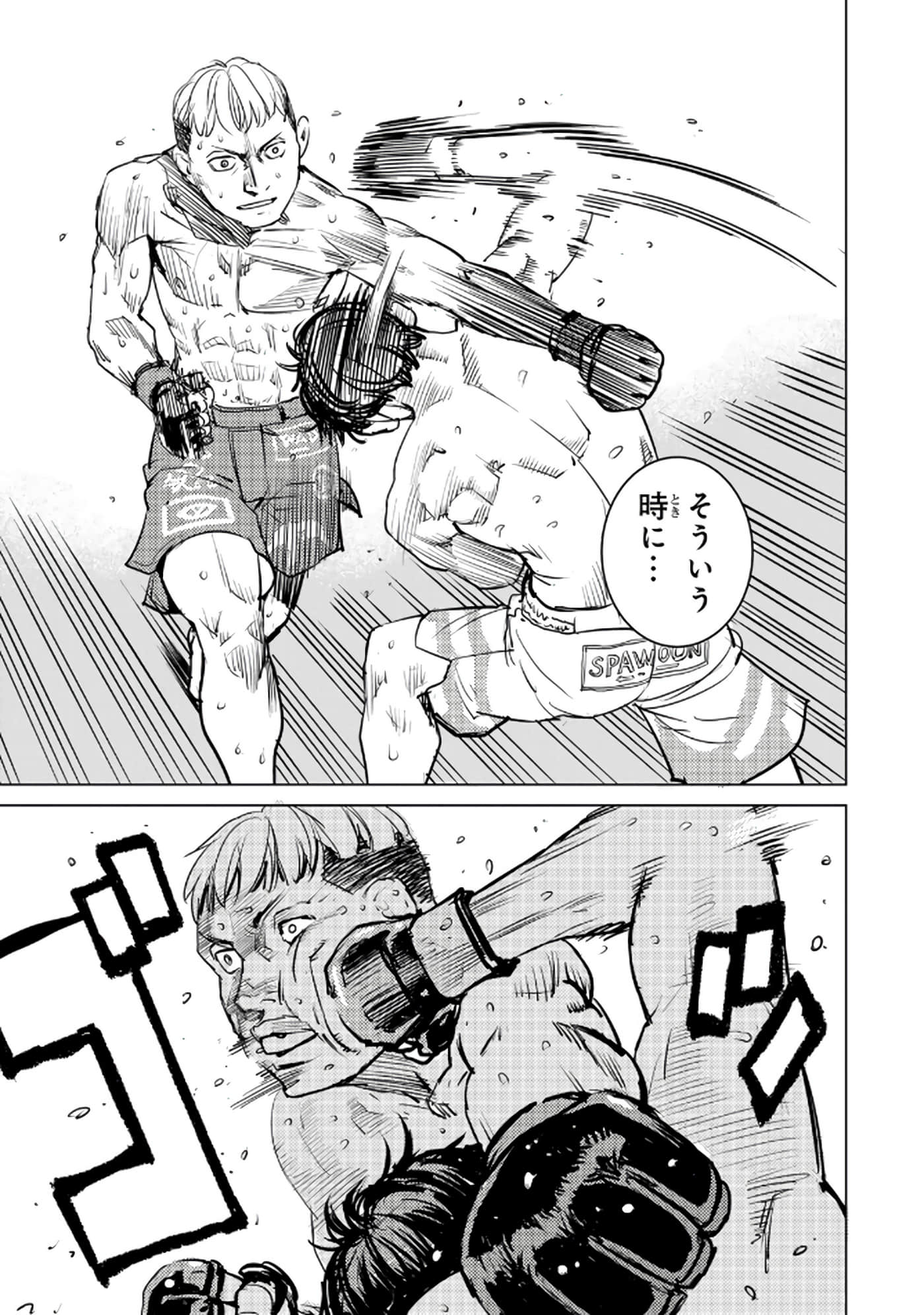 第 116 页