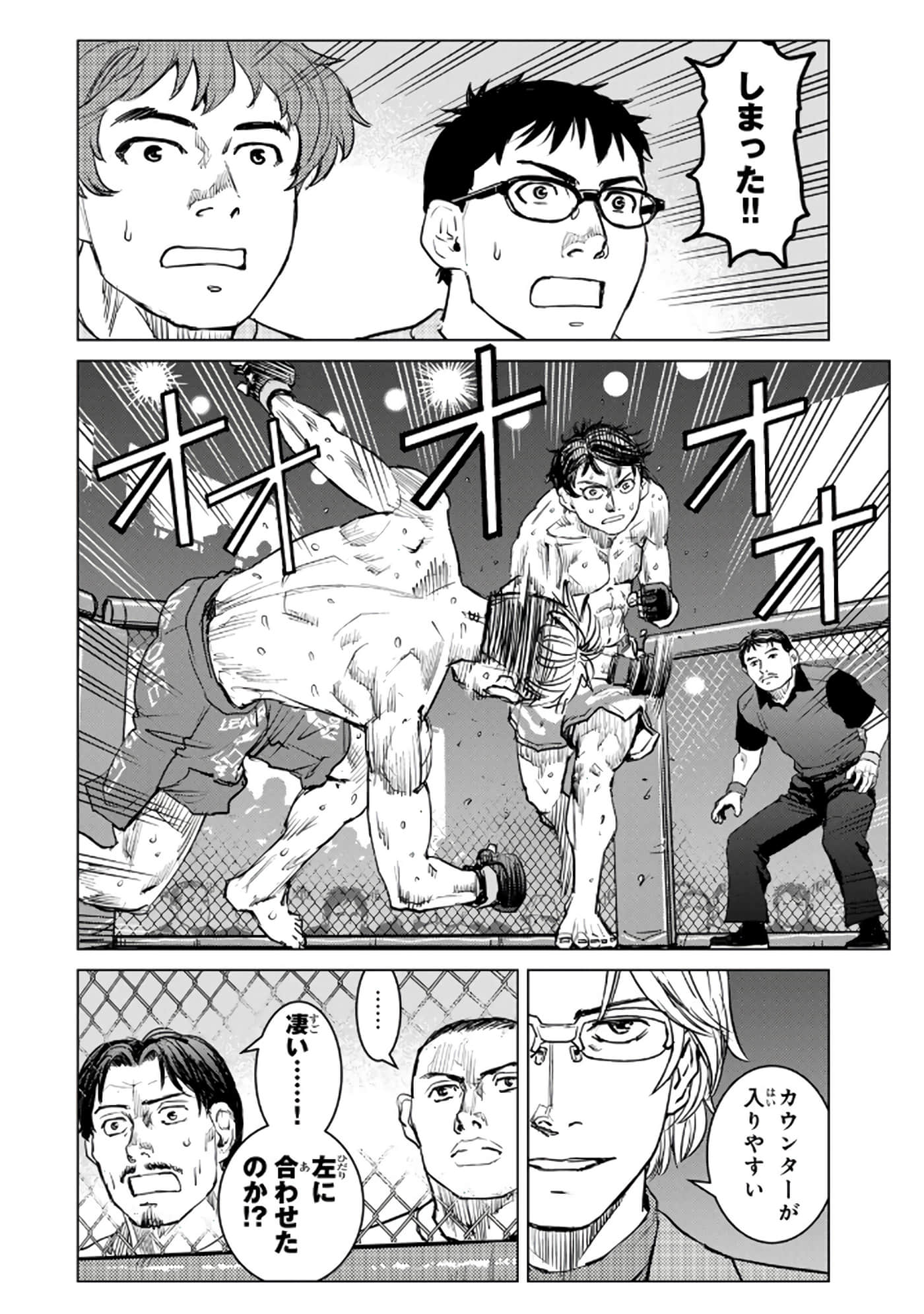 第 117 页