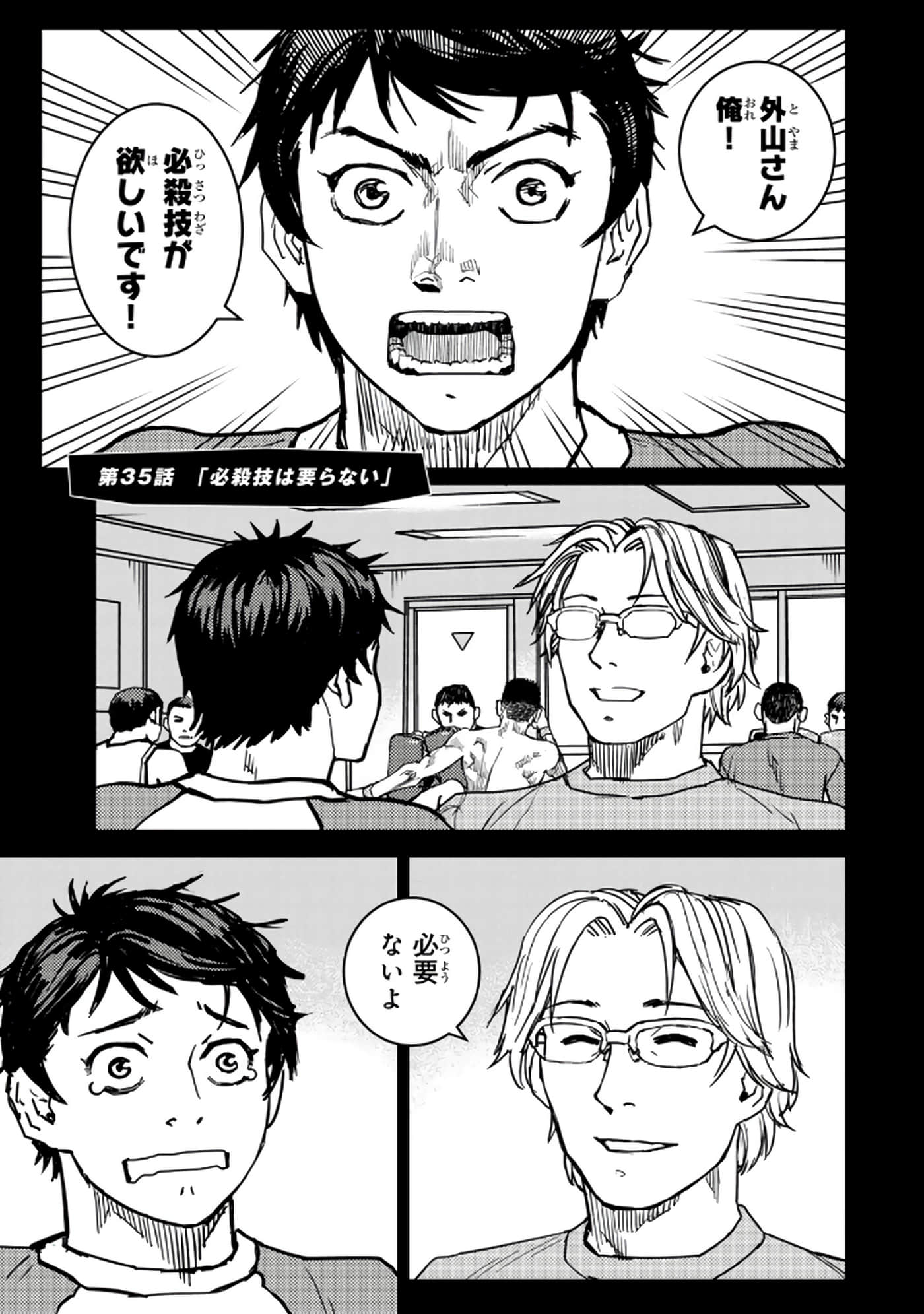 第 118 页