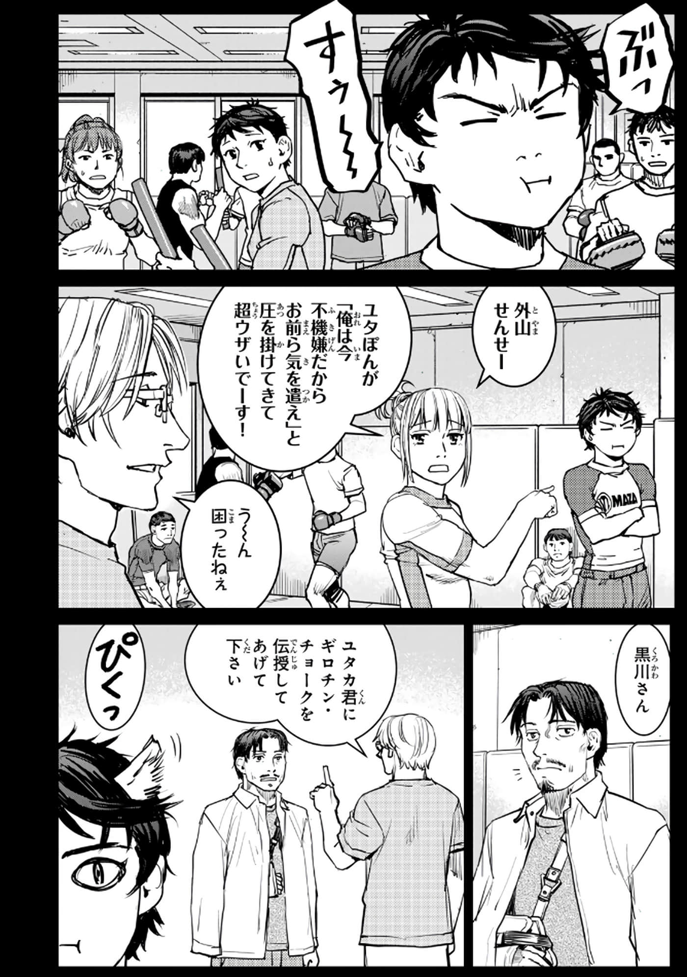 第 119 页