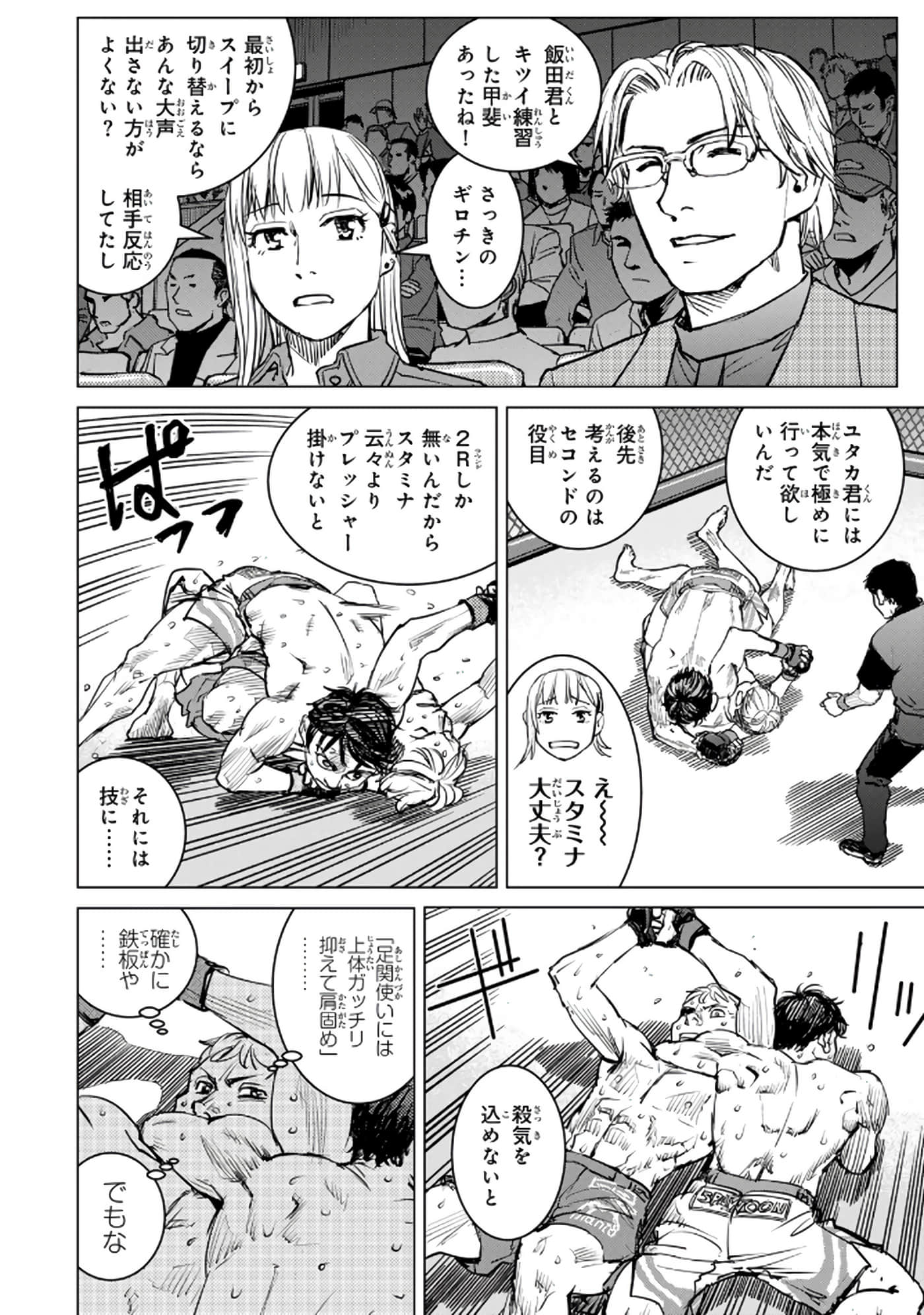 第 129 页