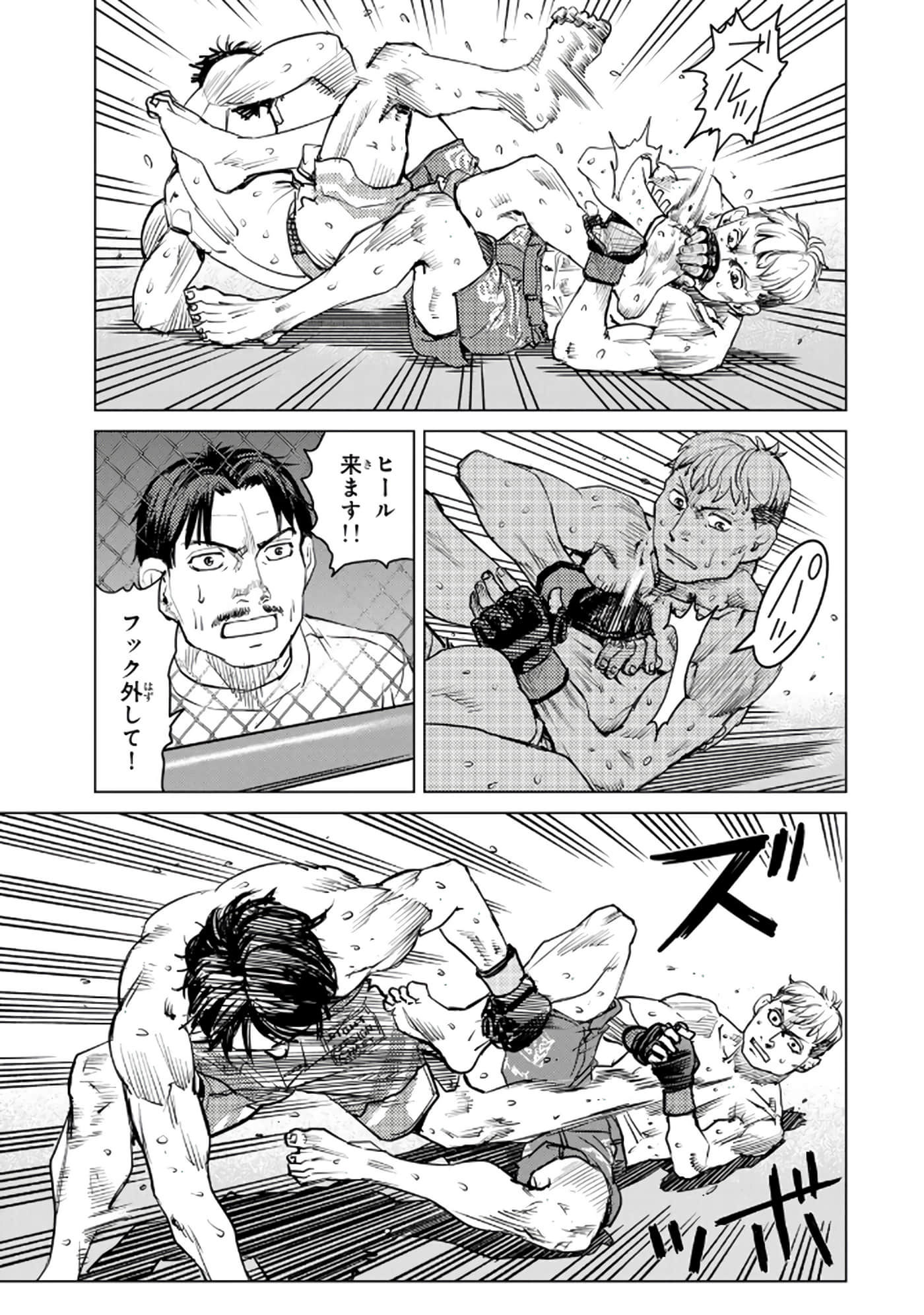 第 132 页