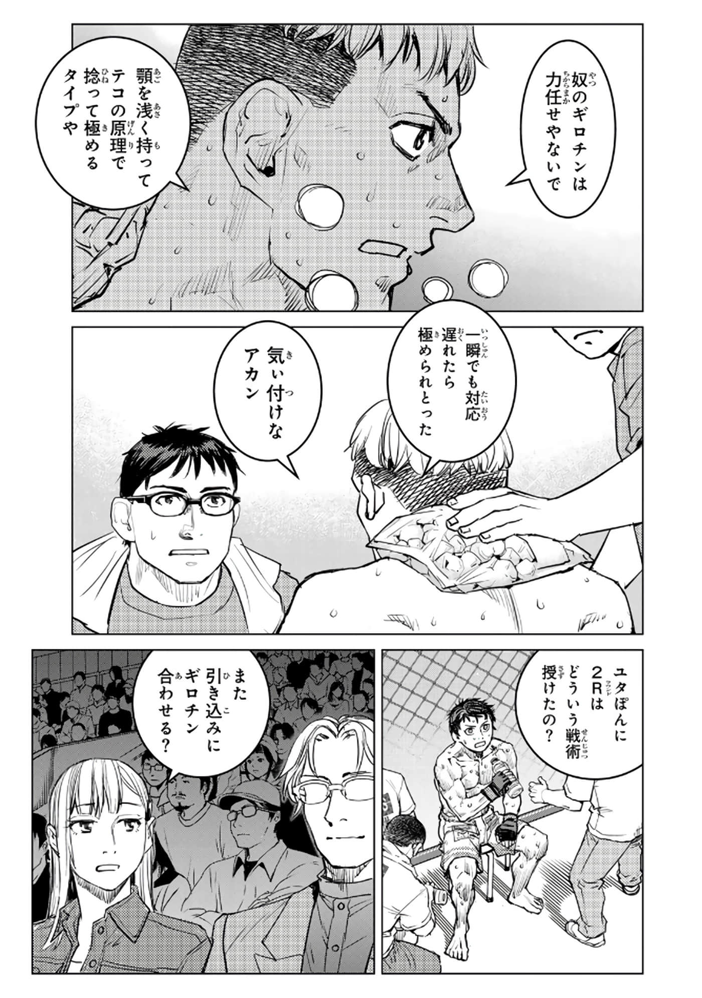 第 134 页
