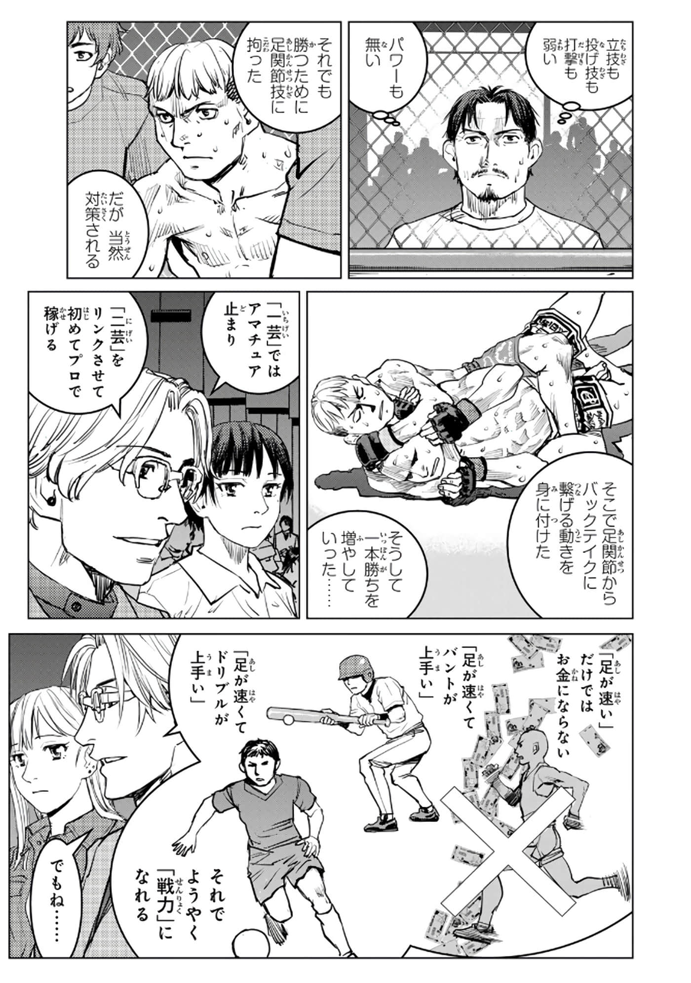 第 136 页