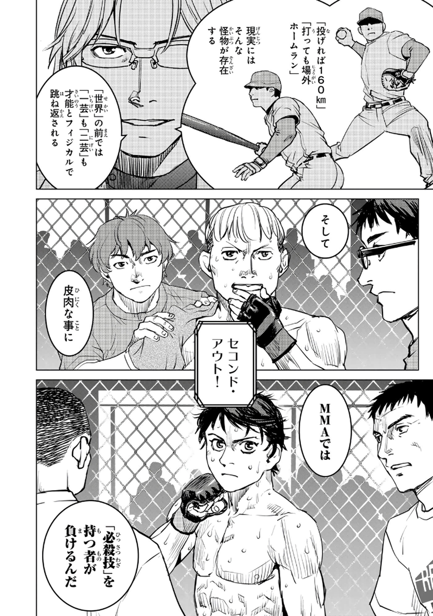 第 137 页