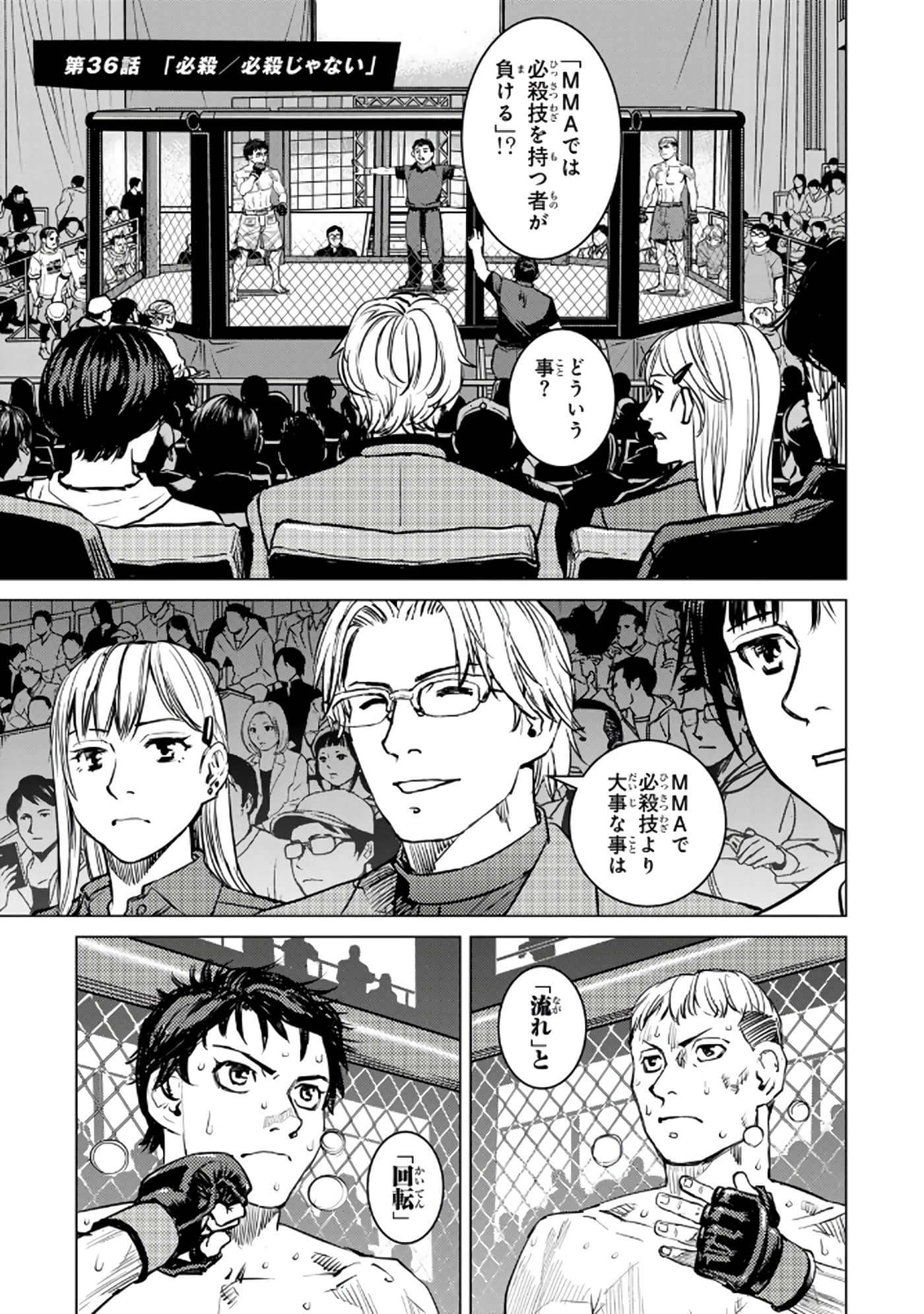 第 138 页