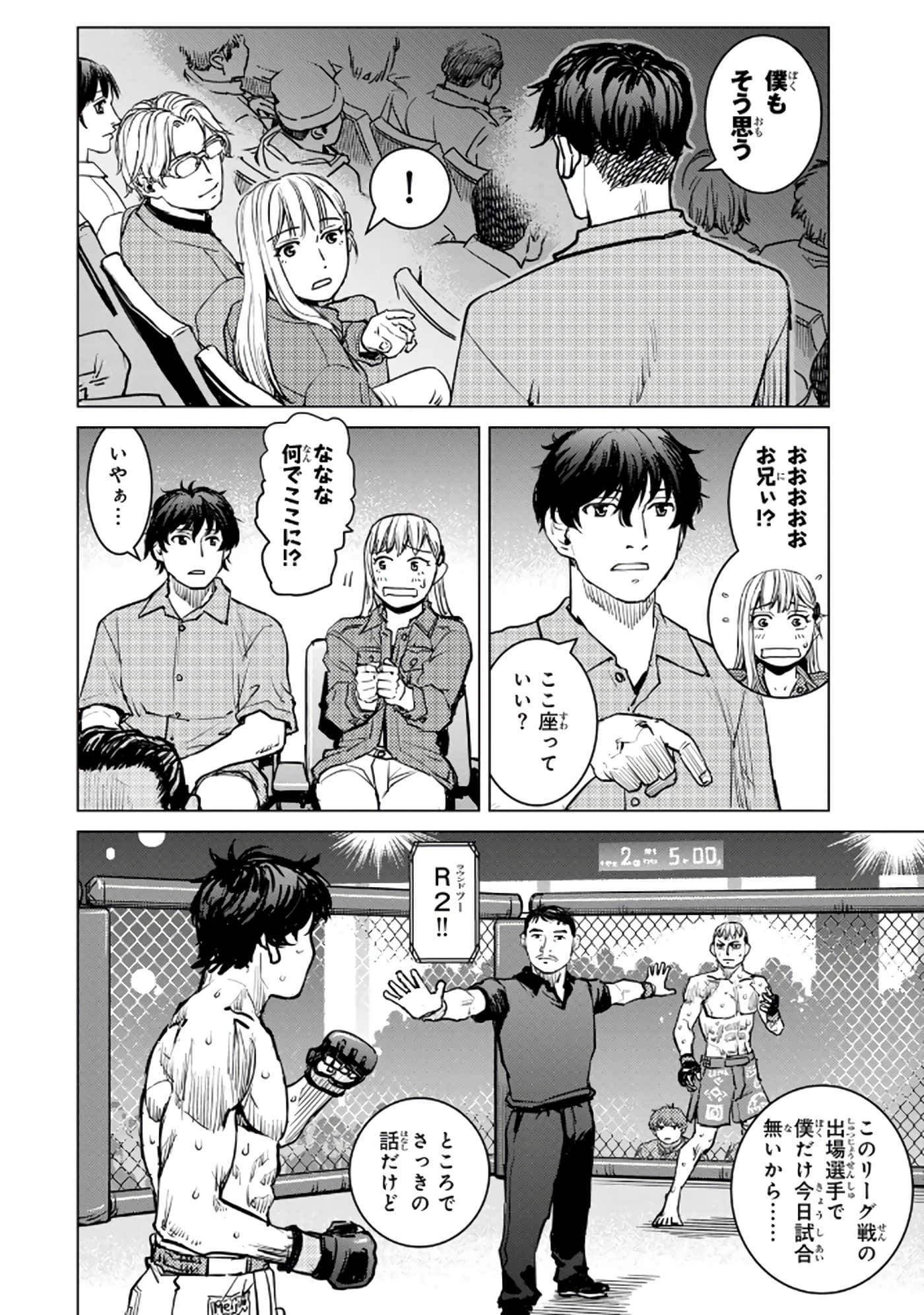 第 139 页
