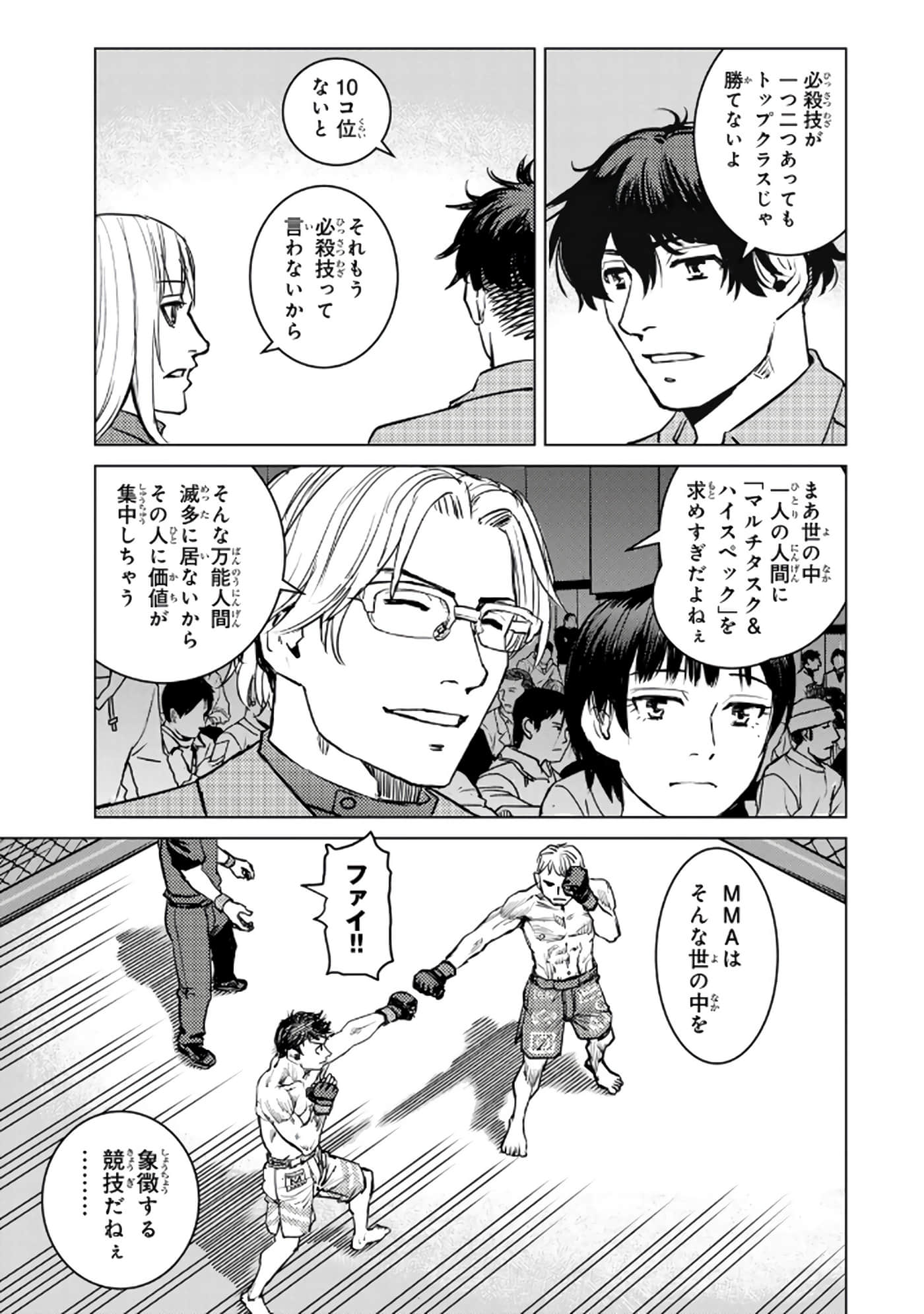 第 140 页