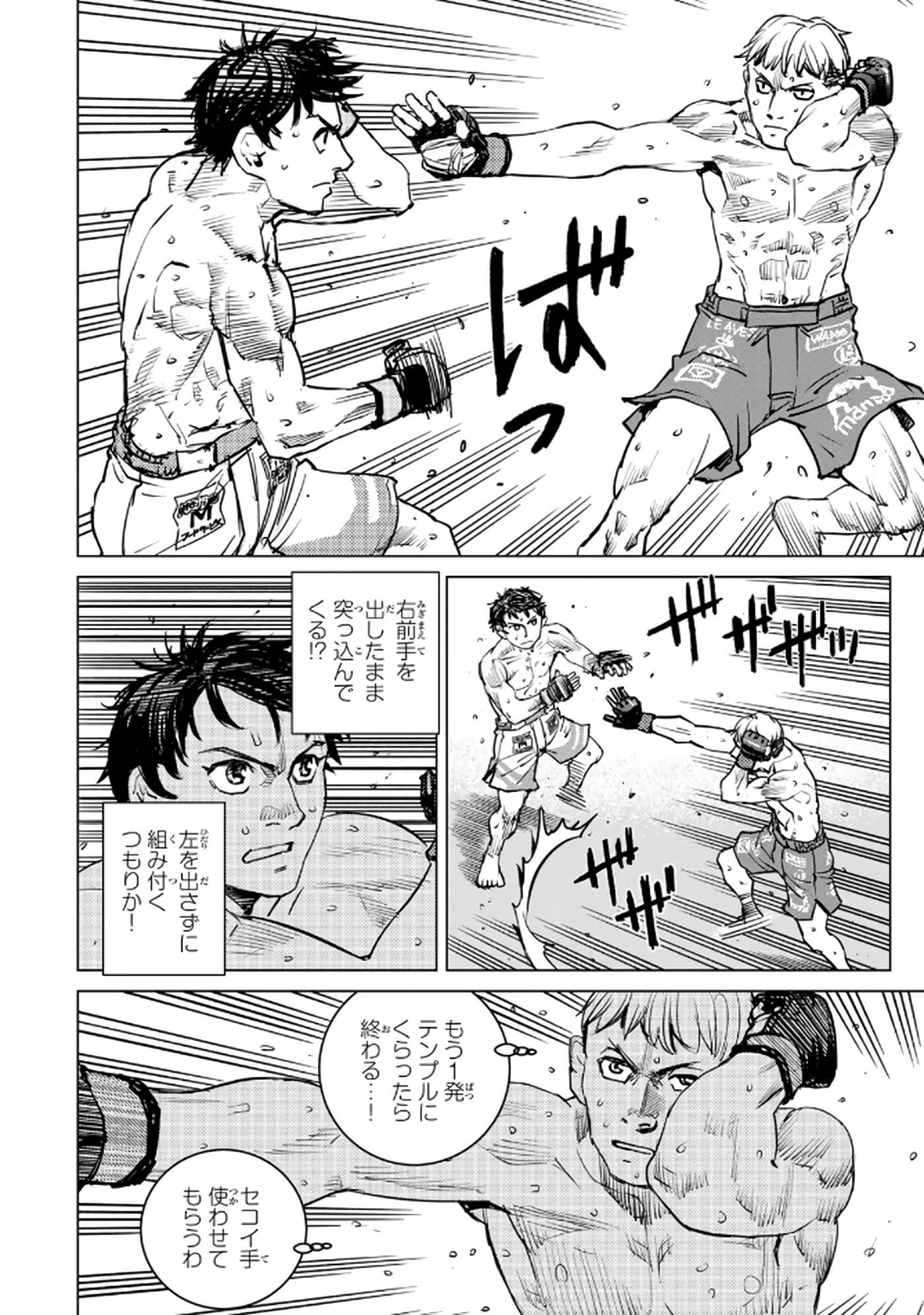 第 141 页