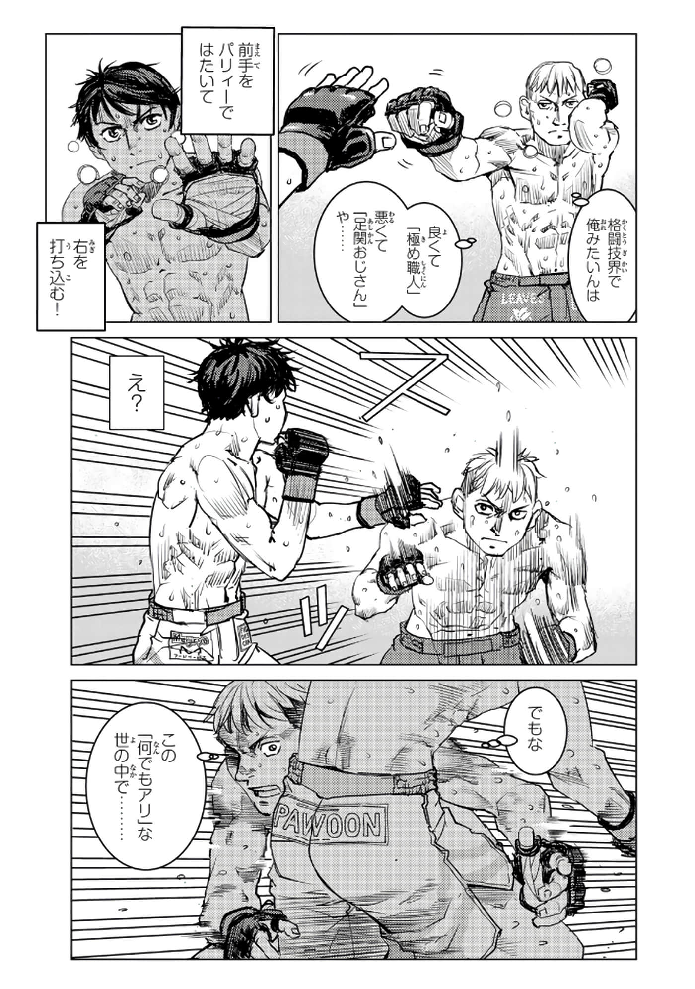 第 142 页