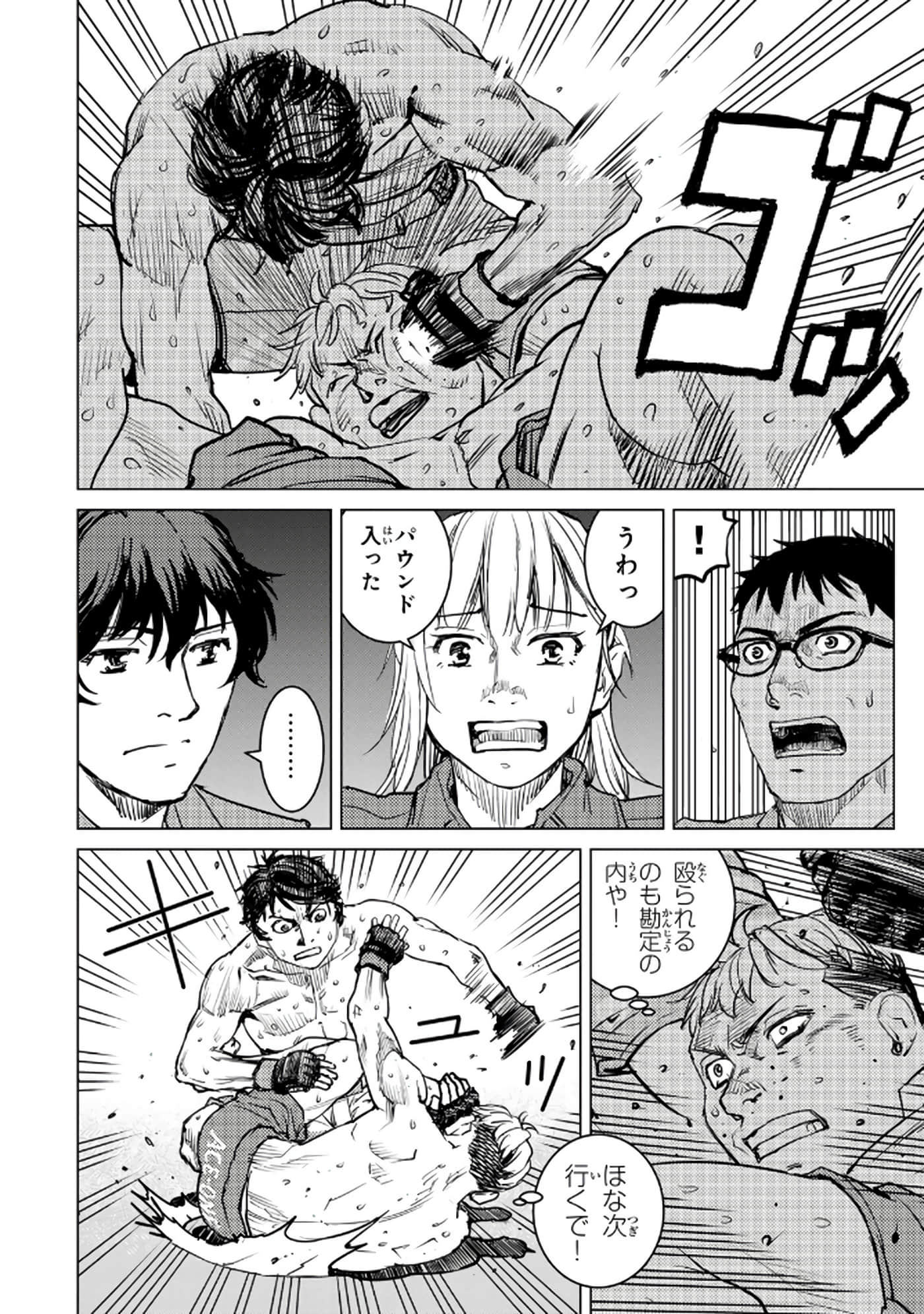 第 147 页