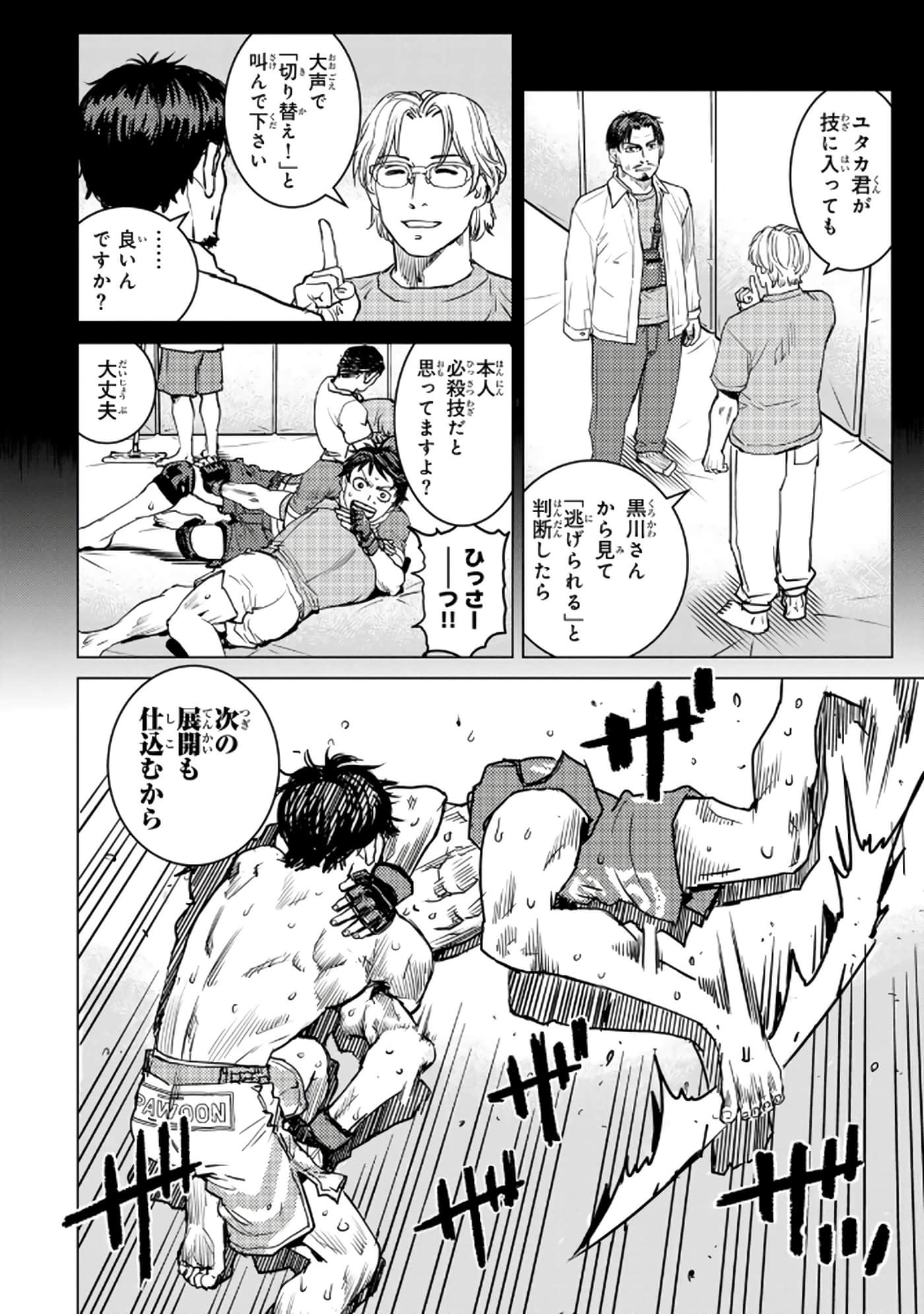 第 151 页