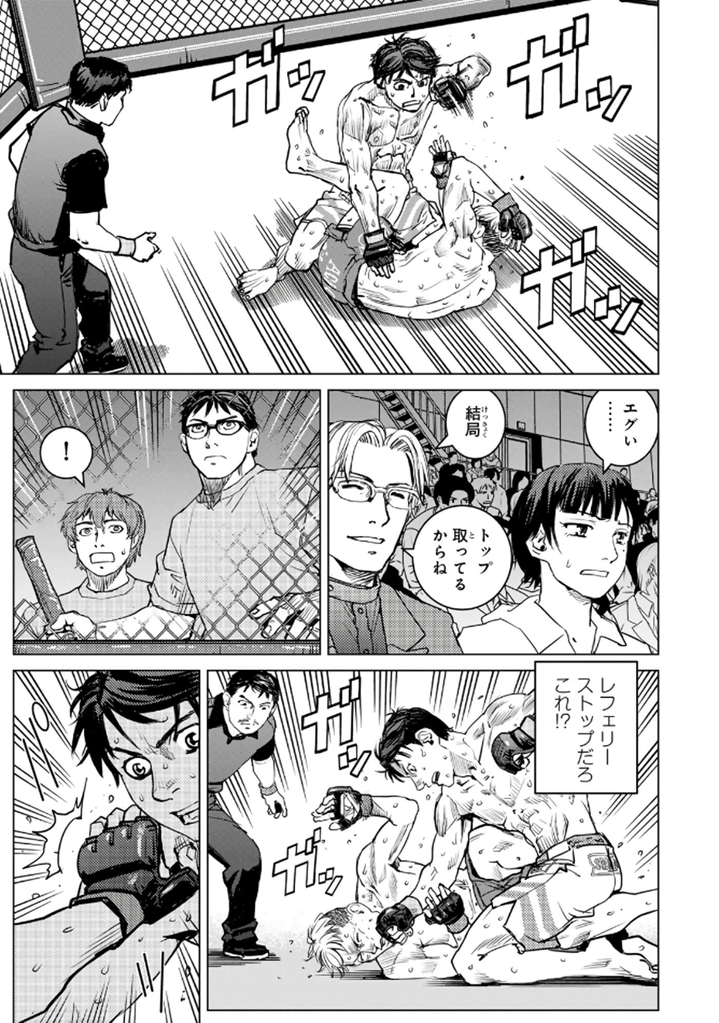 第 156 页