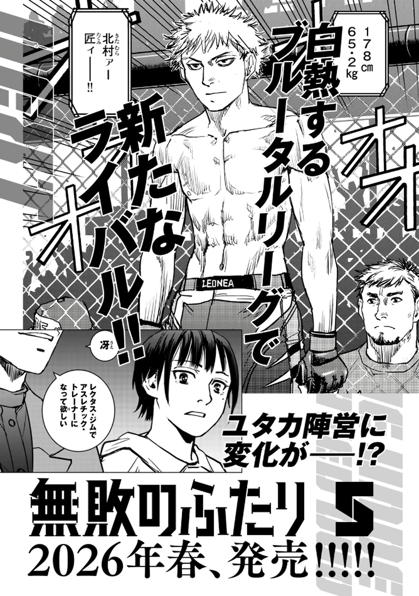 第 160 页