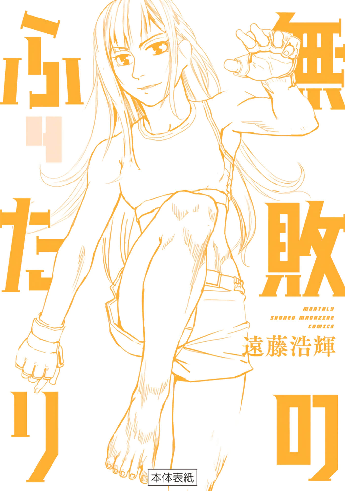 第 164 页