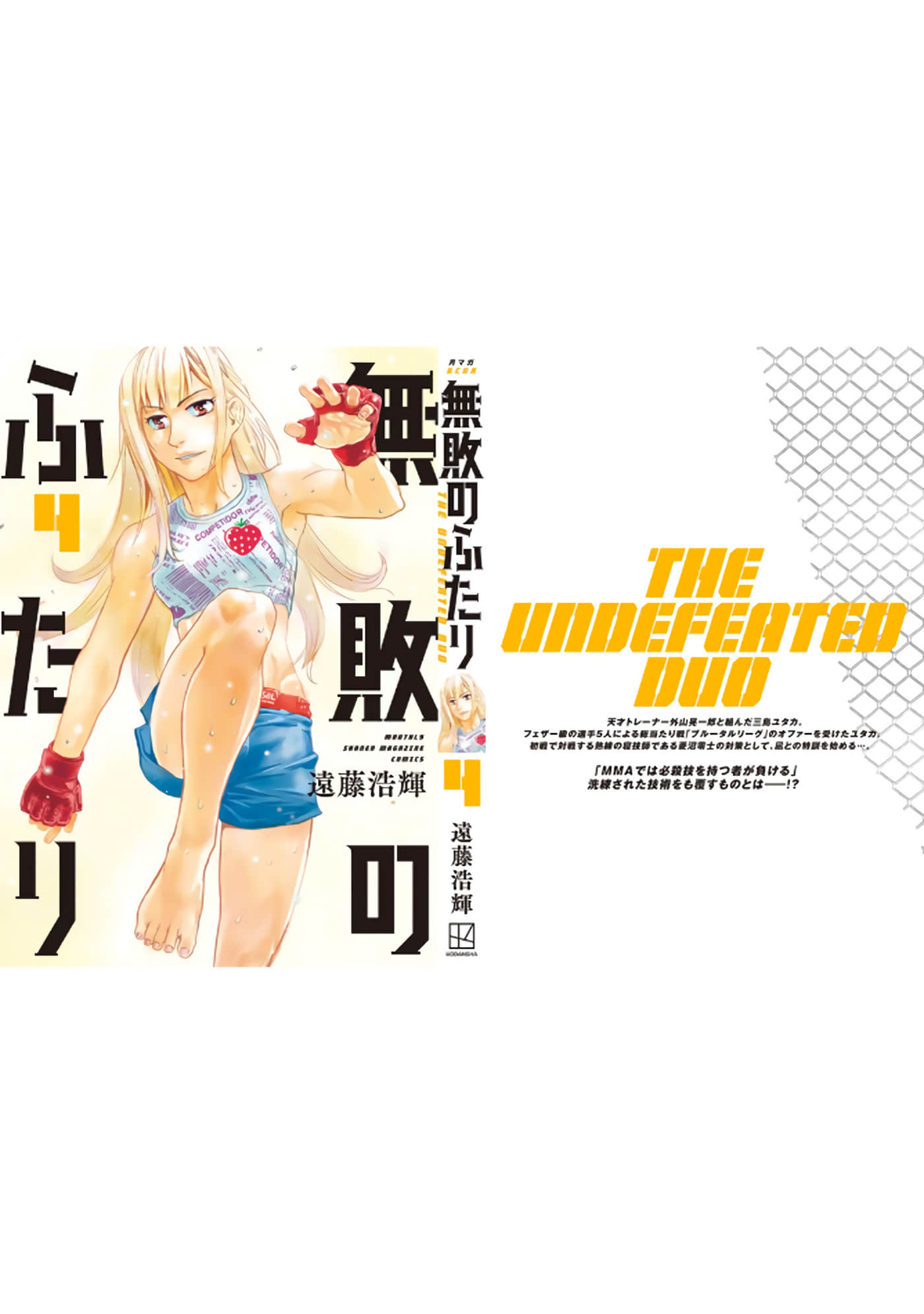 第 167 页
