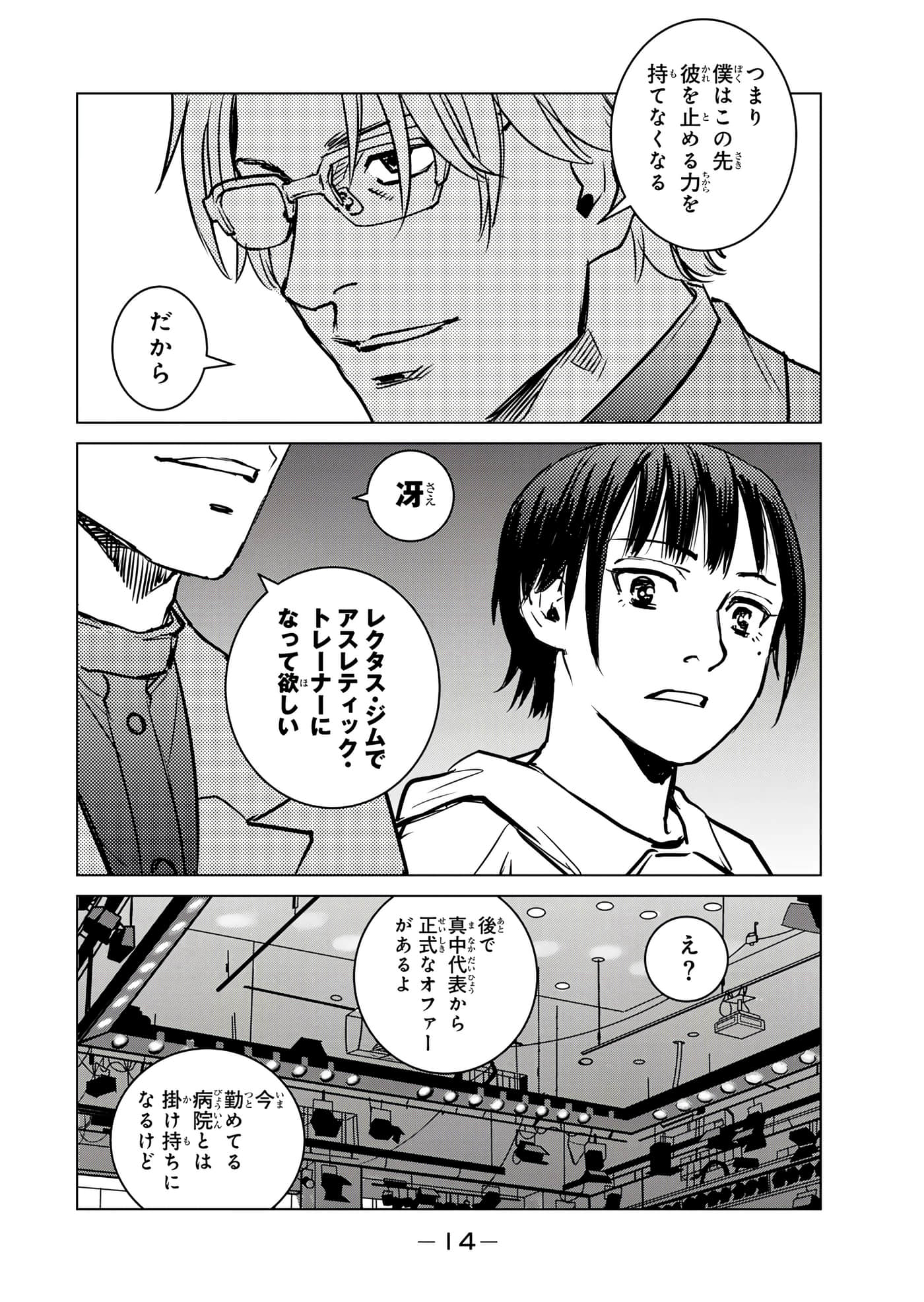 第 15 页
