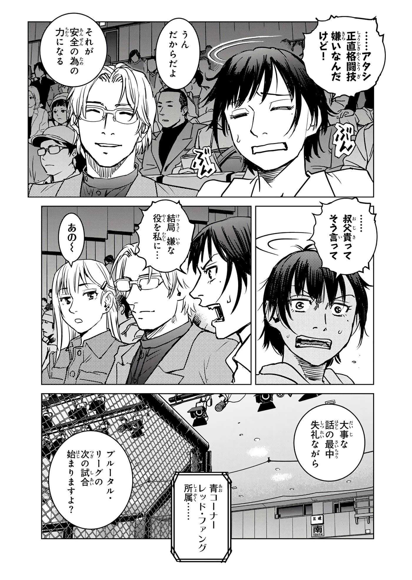 第 16 页