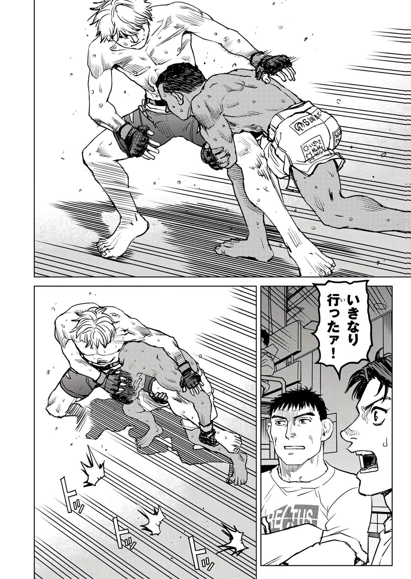 第 23 页