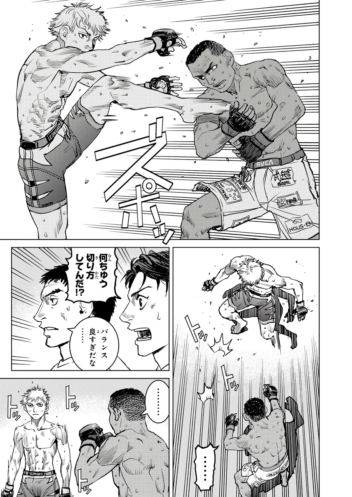 第 24 页