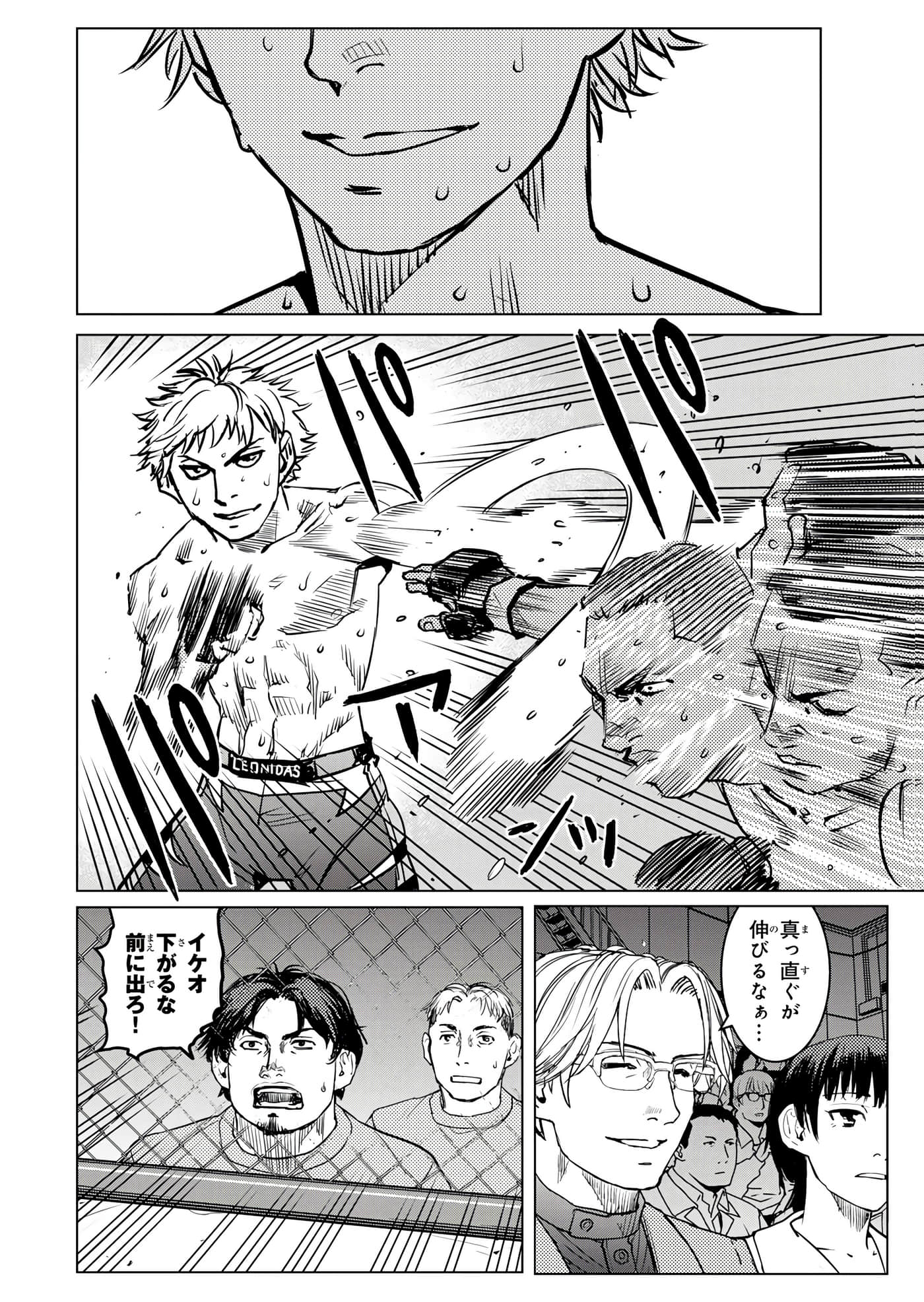第 25 页