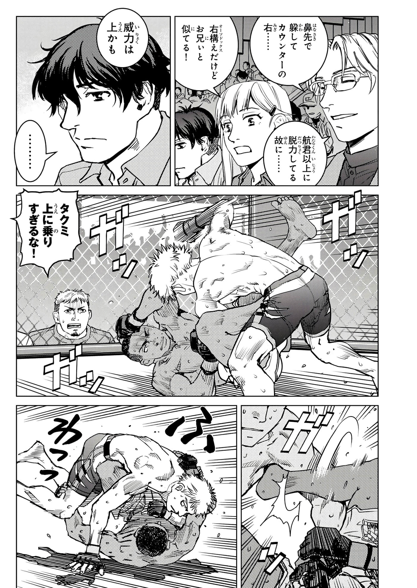 第 28 页