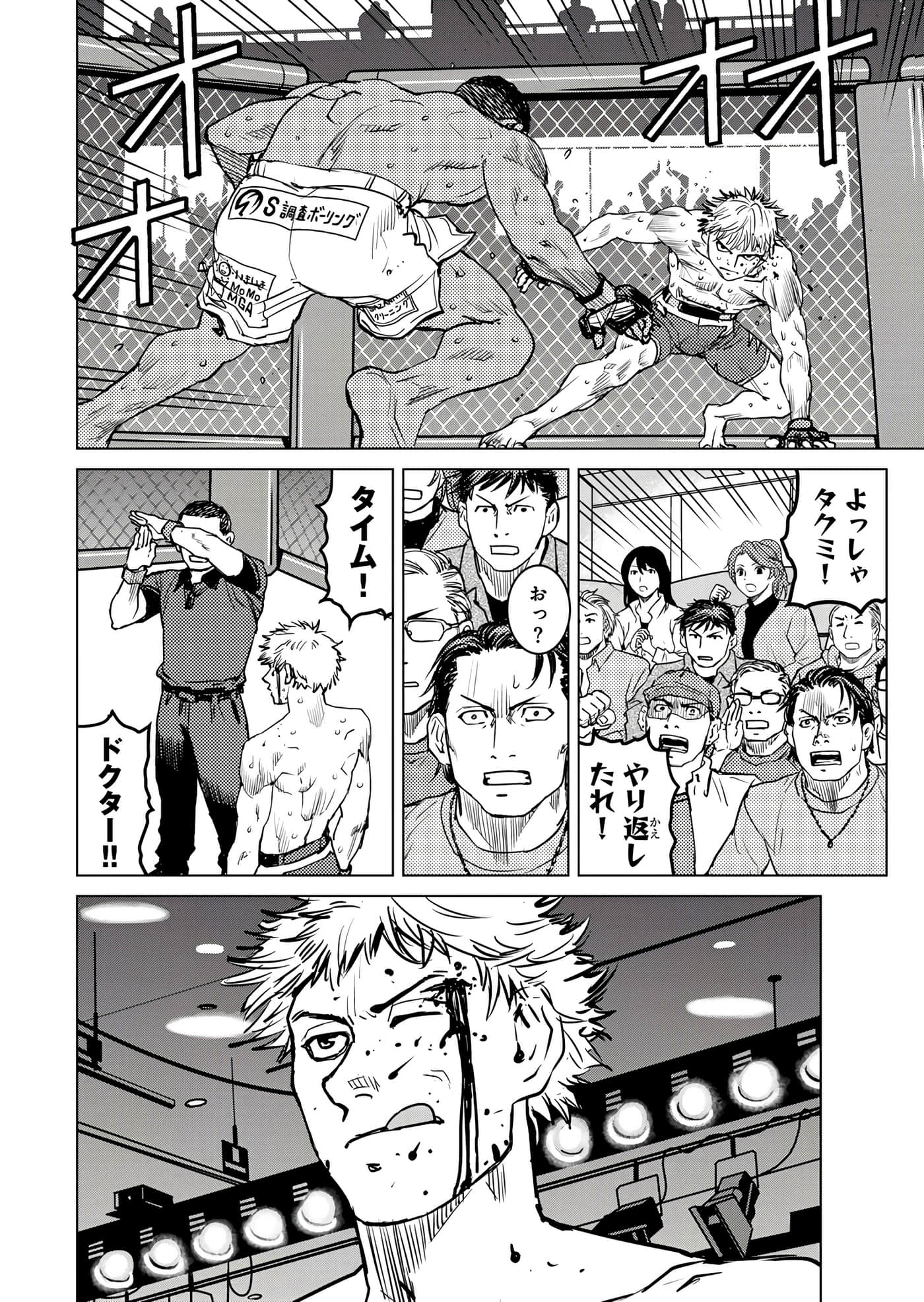 第 31 页