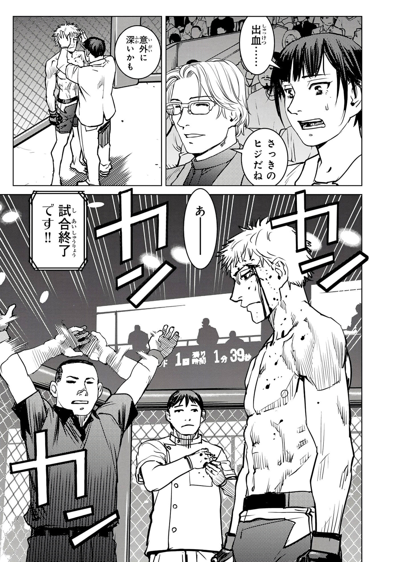 第 32 页