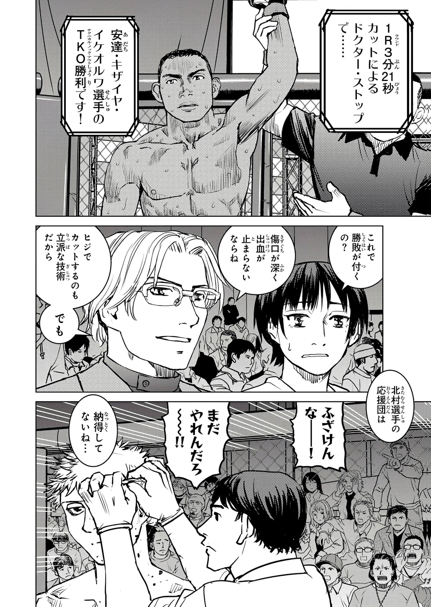 第 33 页