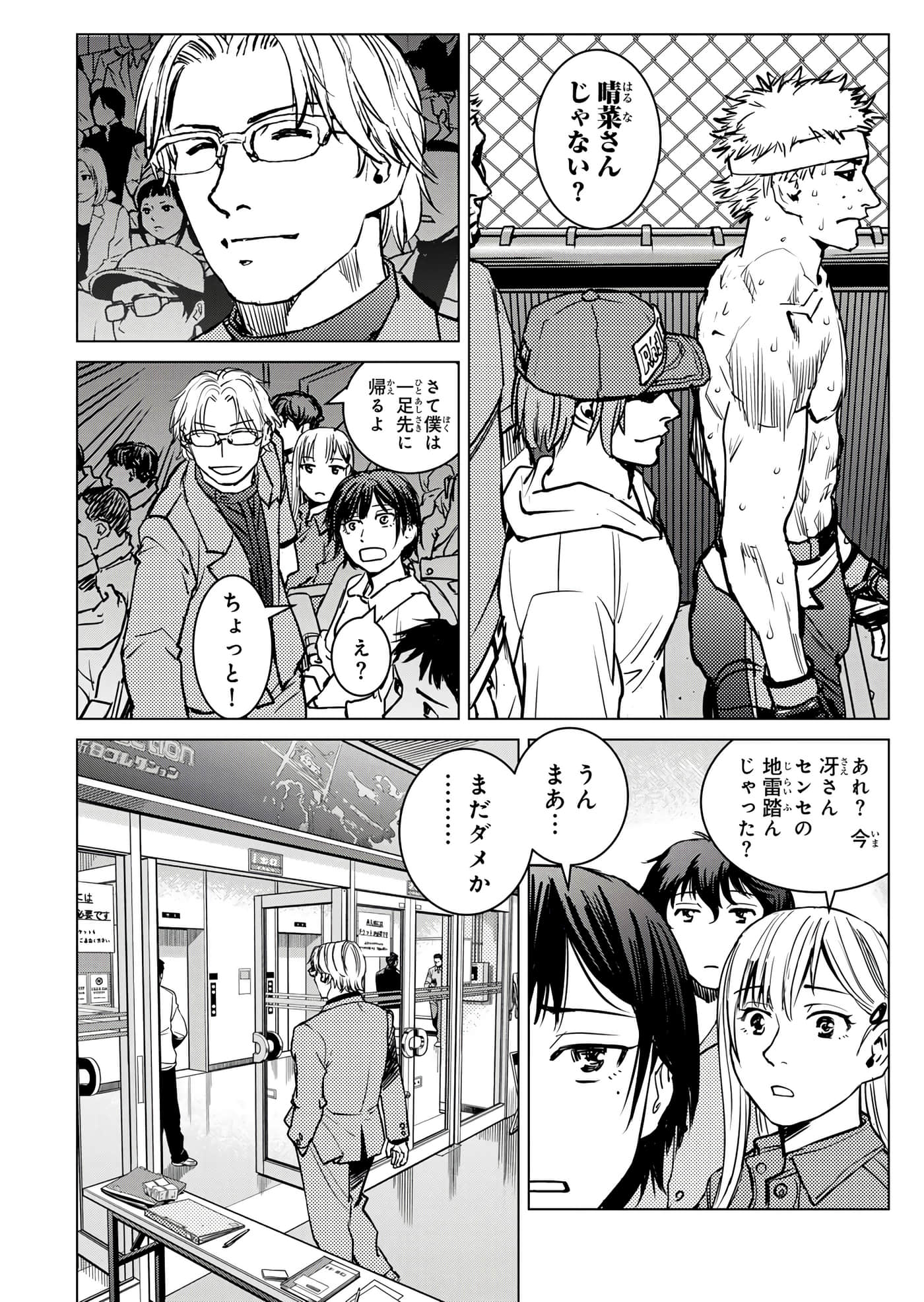第 35 页