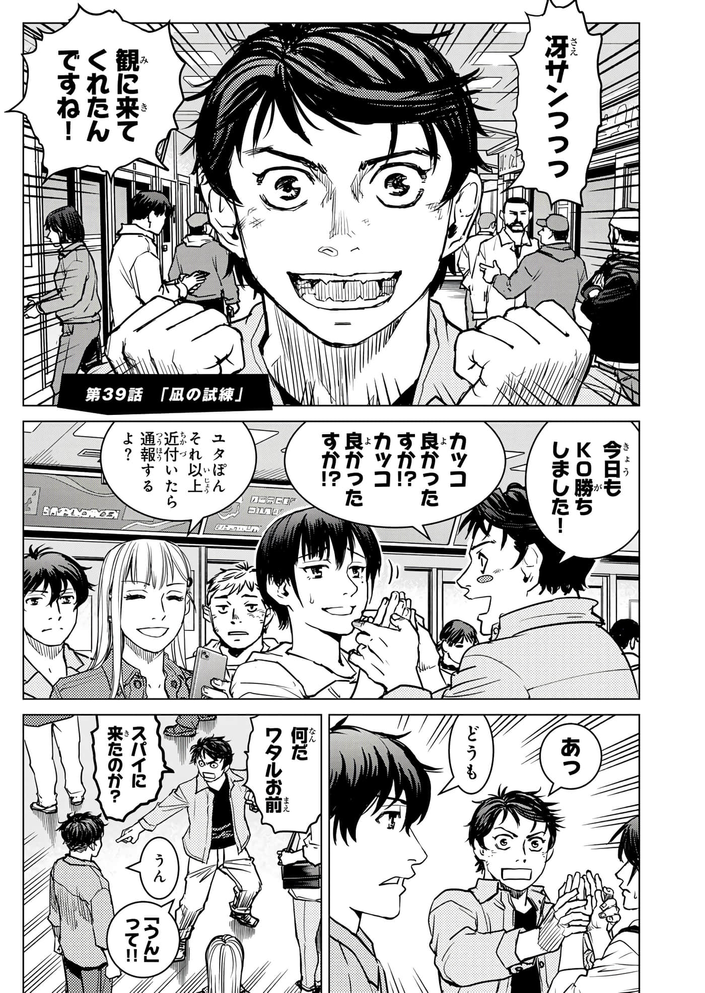 第 36 页