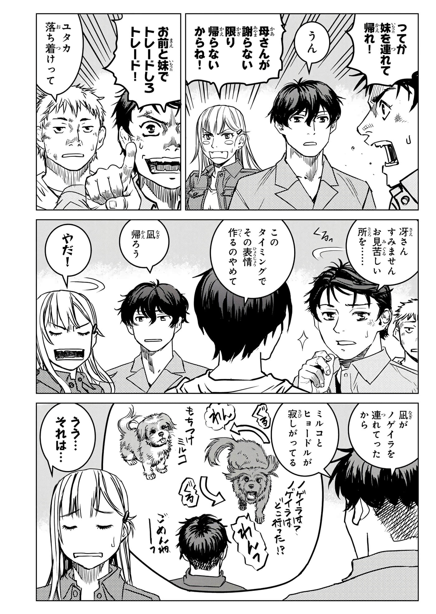第 37 页