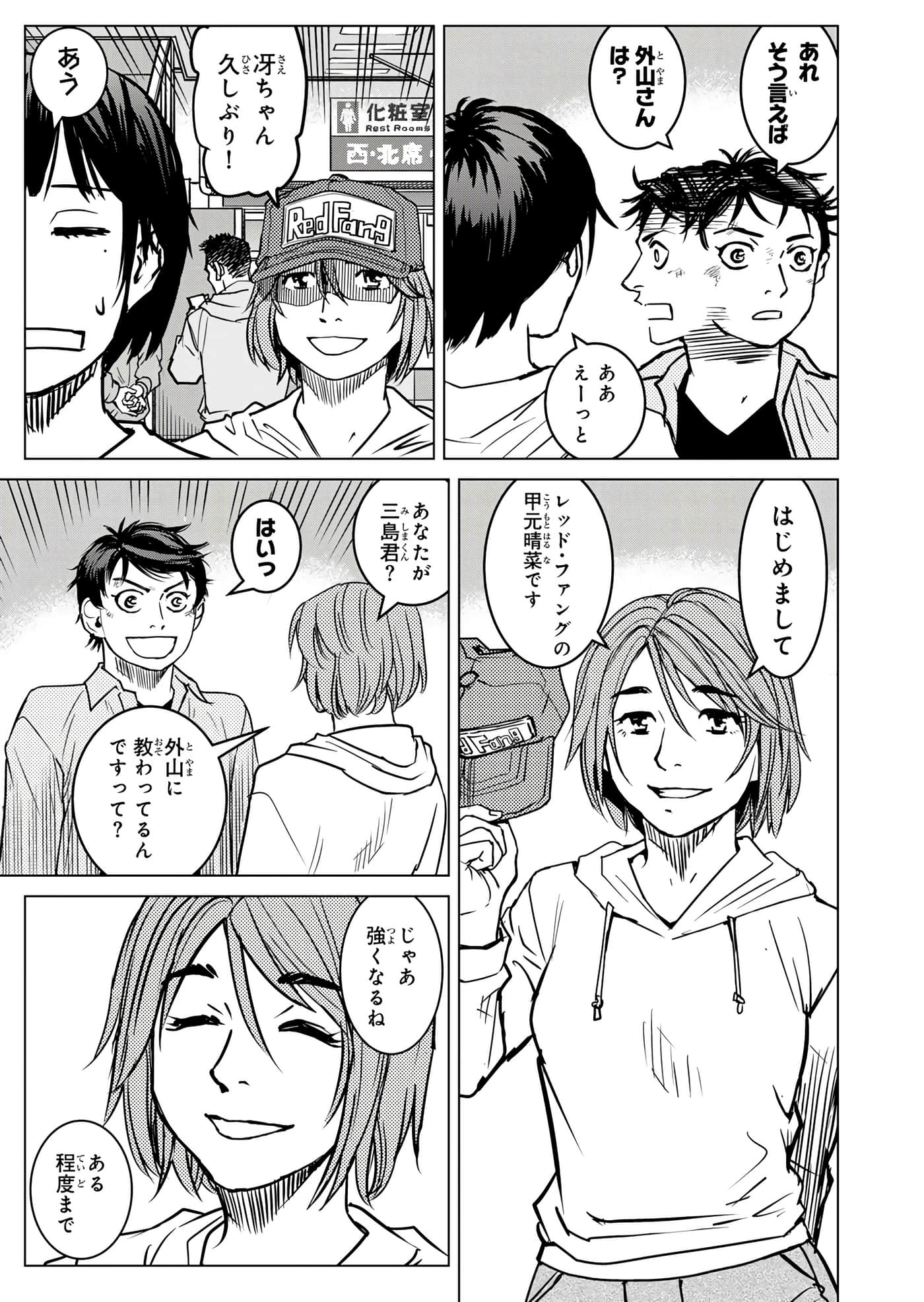 第 38 页