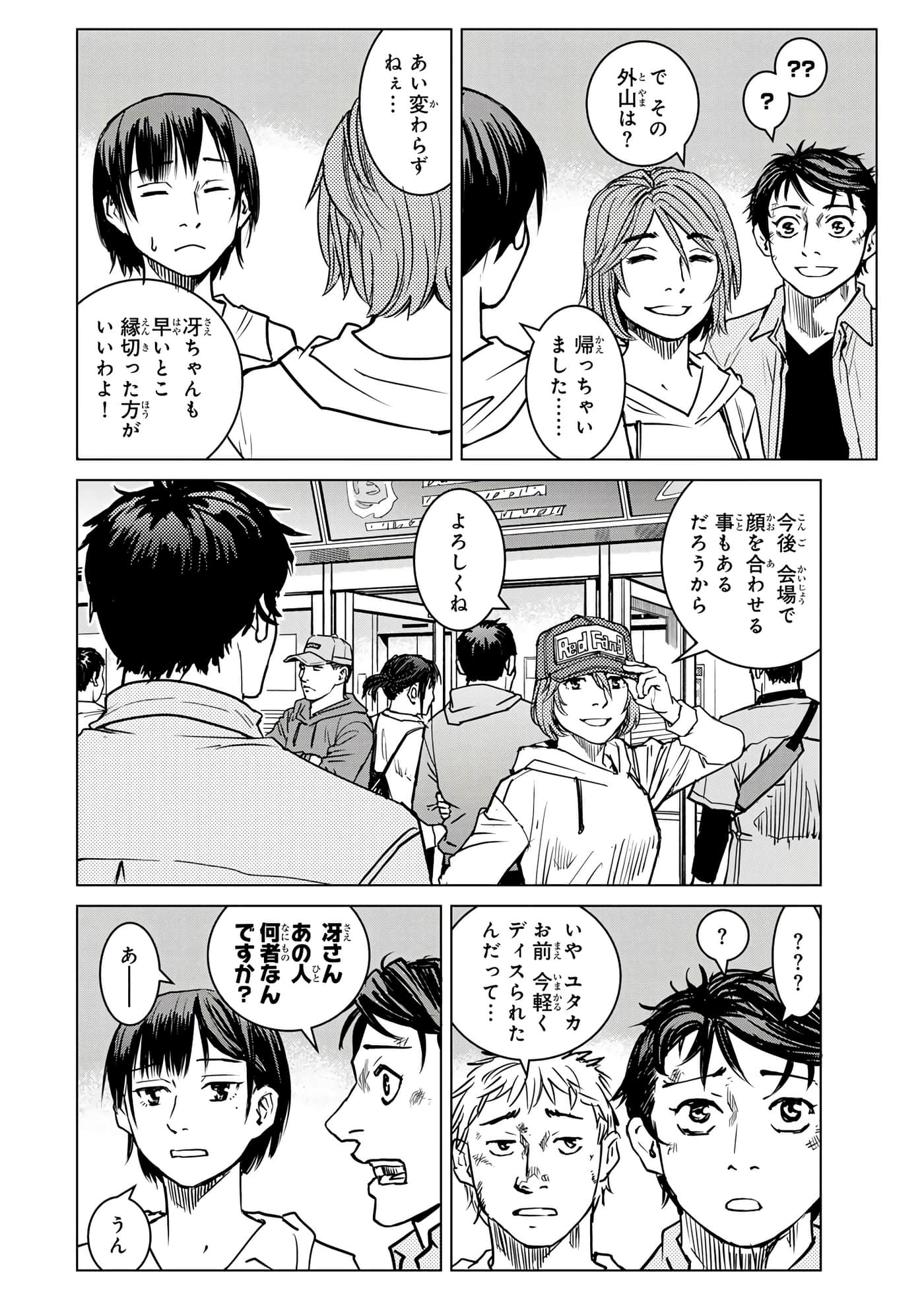 第 39 页