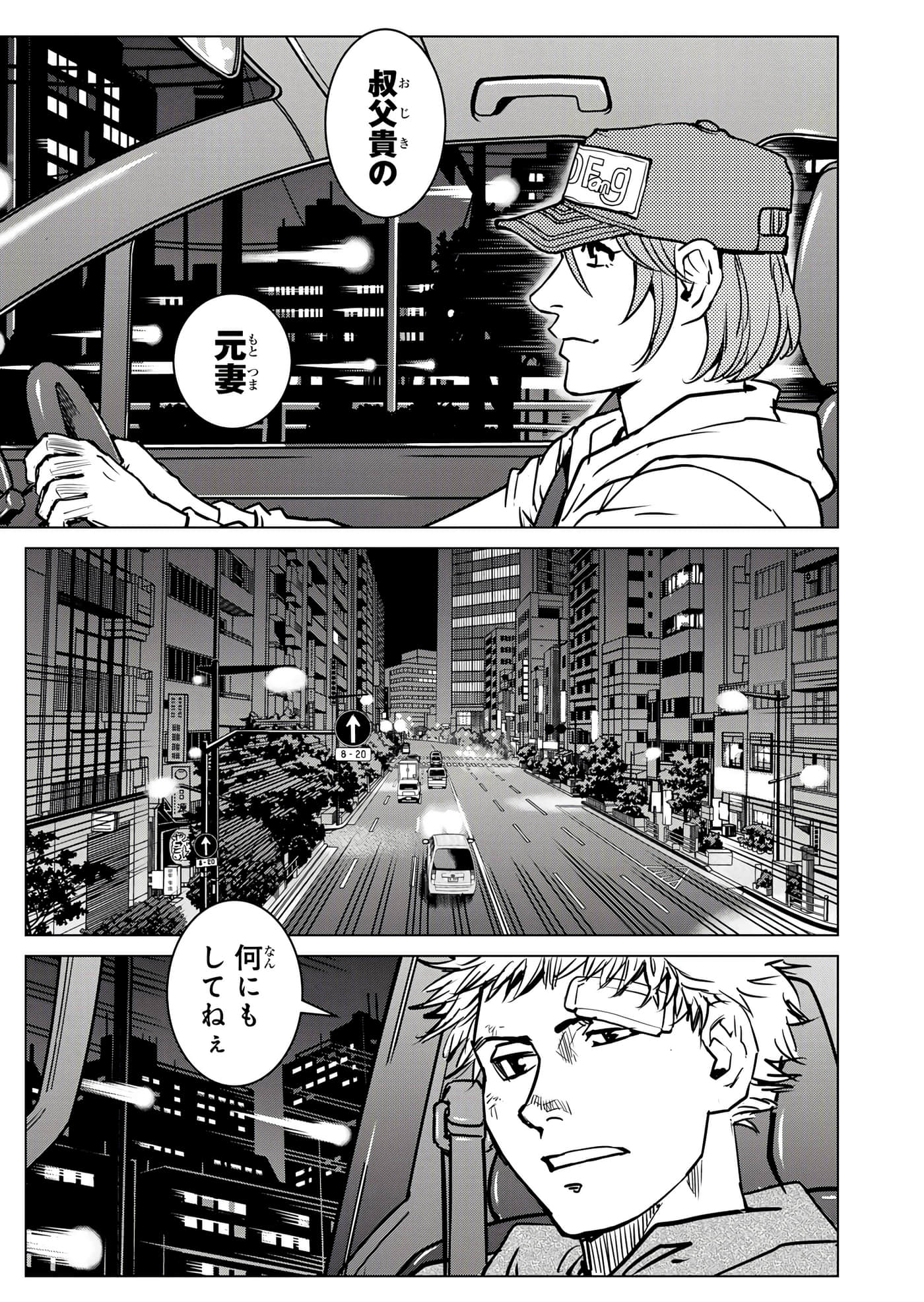 第 40 页