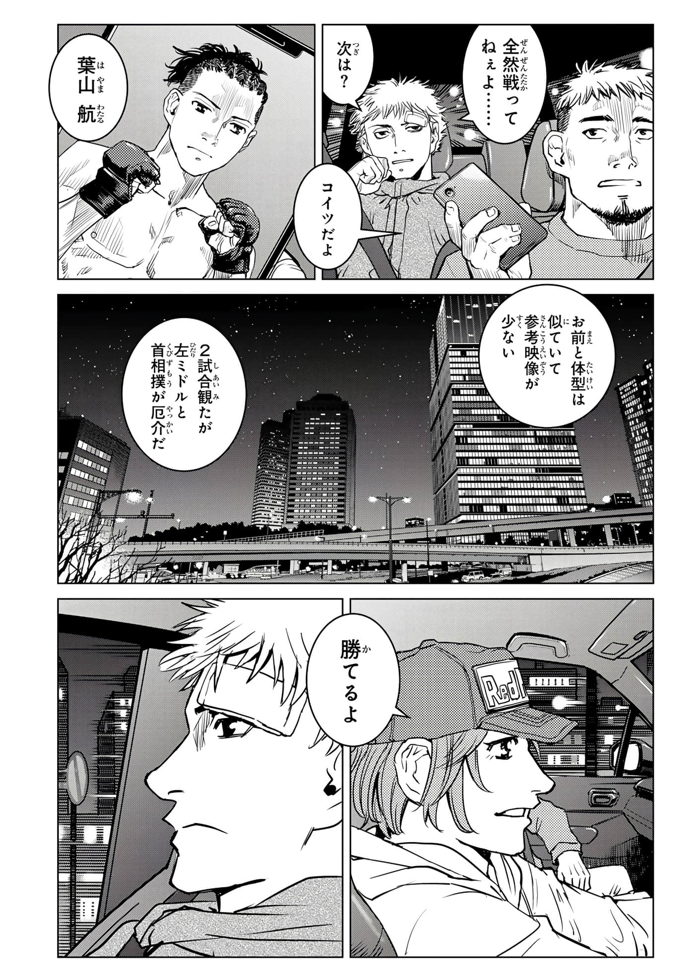 第 41 页