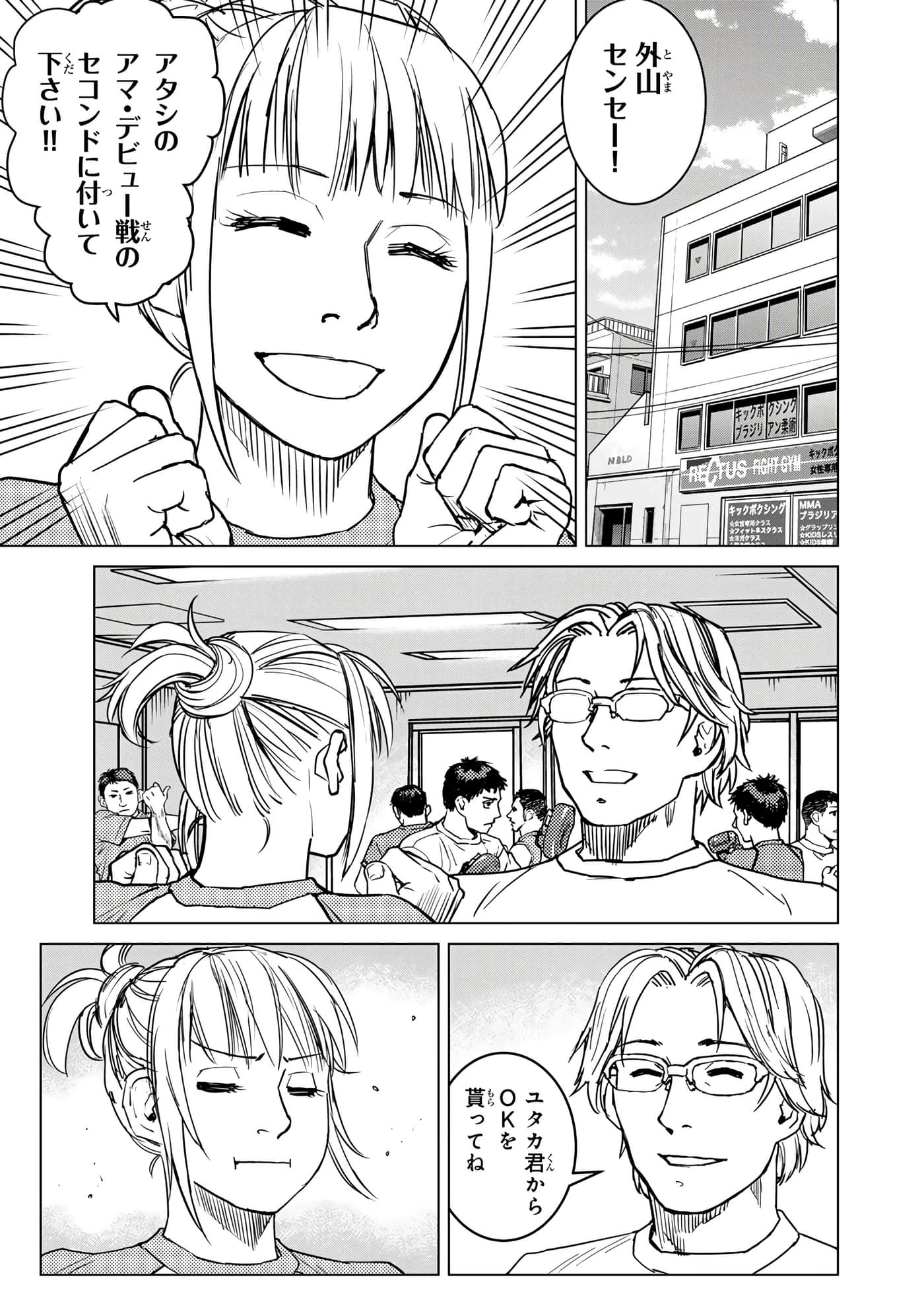 第 42 页