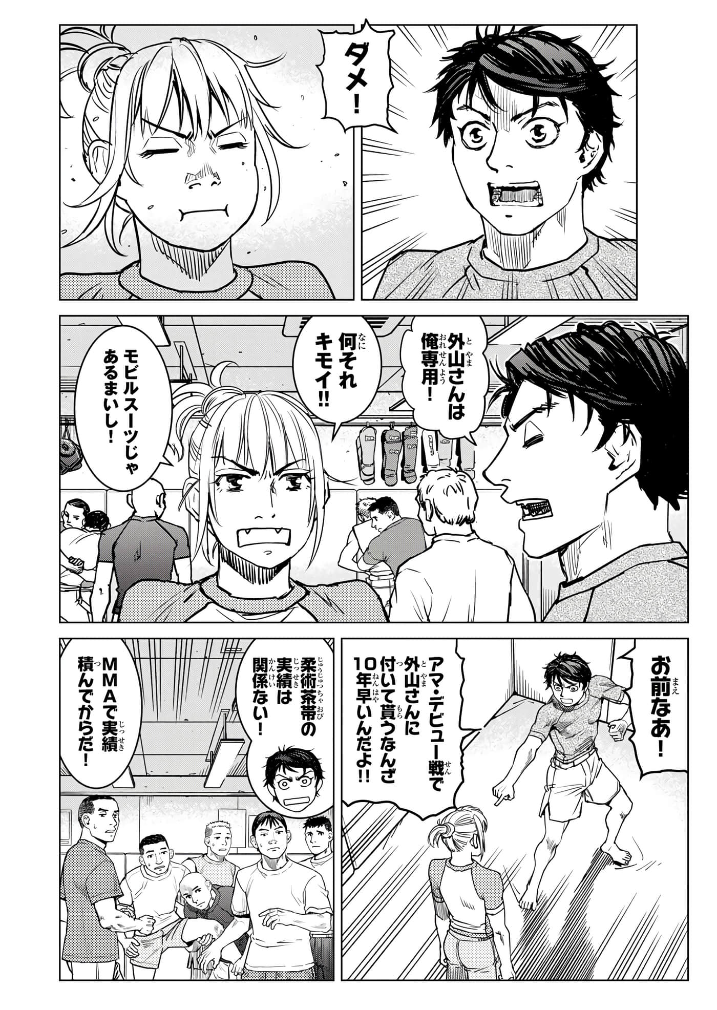 第 43 页