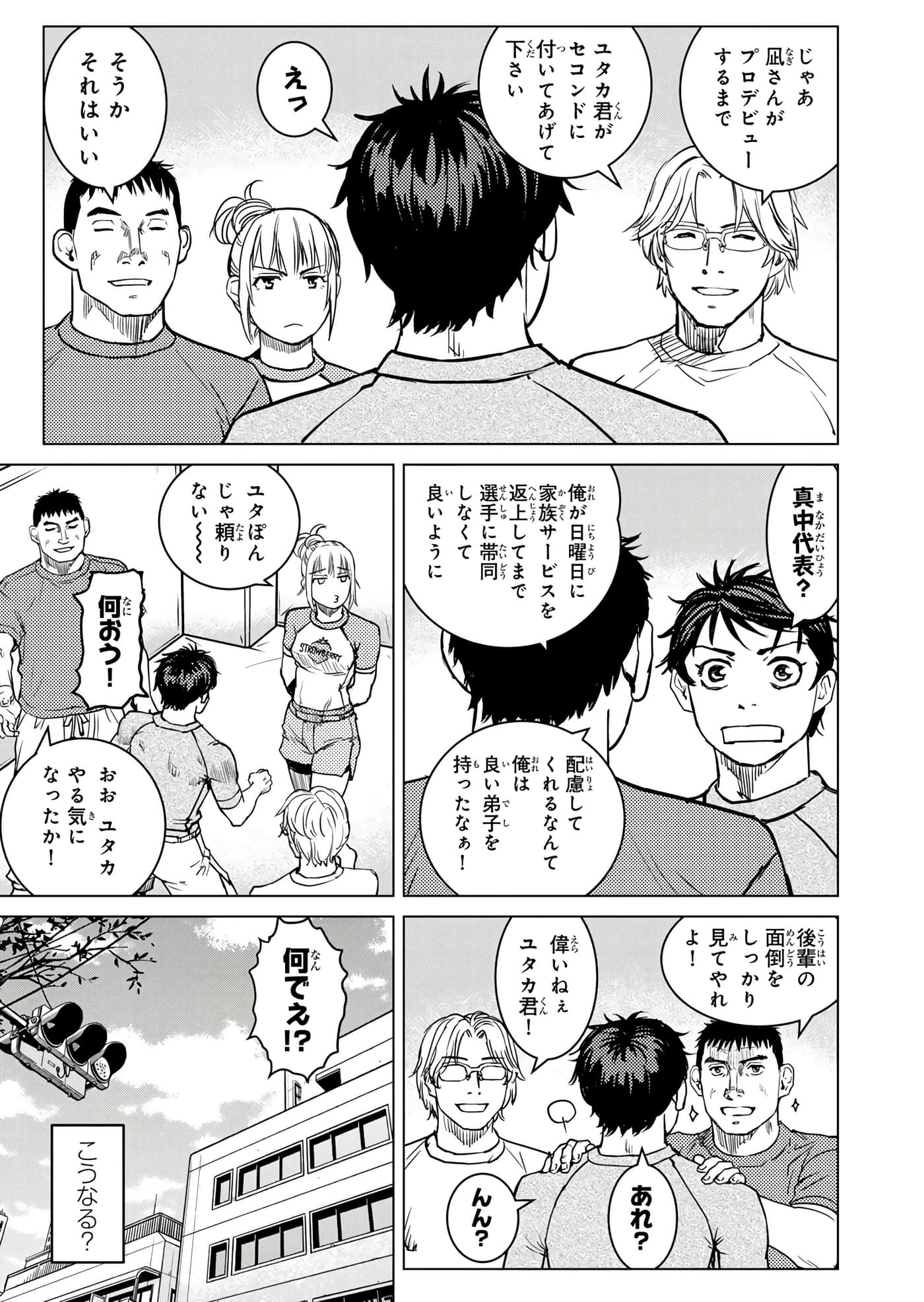第 44 页