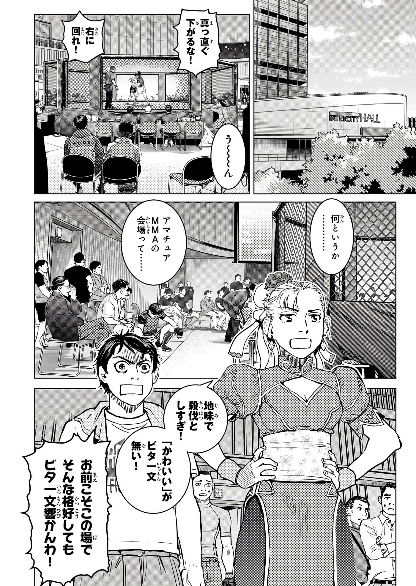 第 45 页