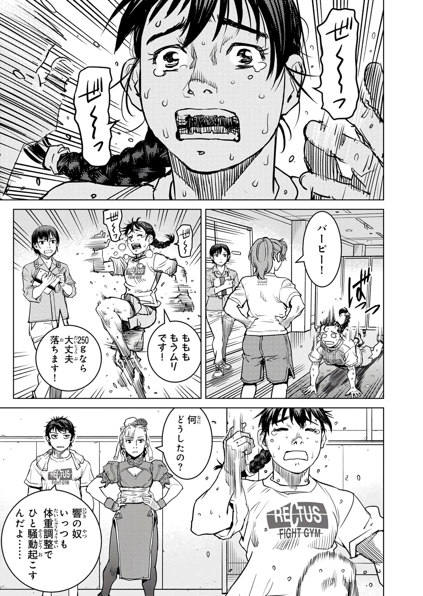 第 46 页
