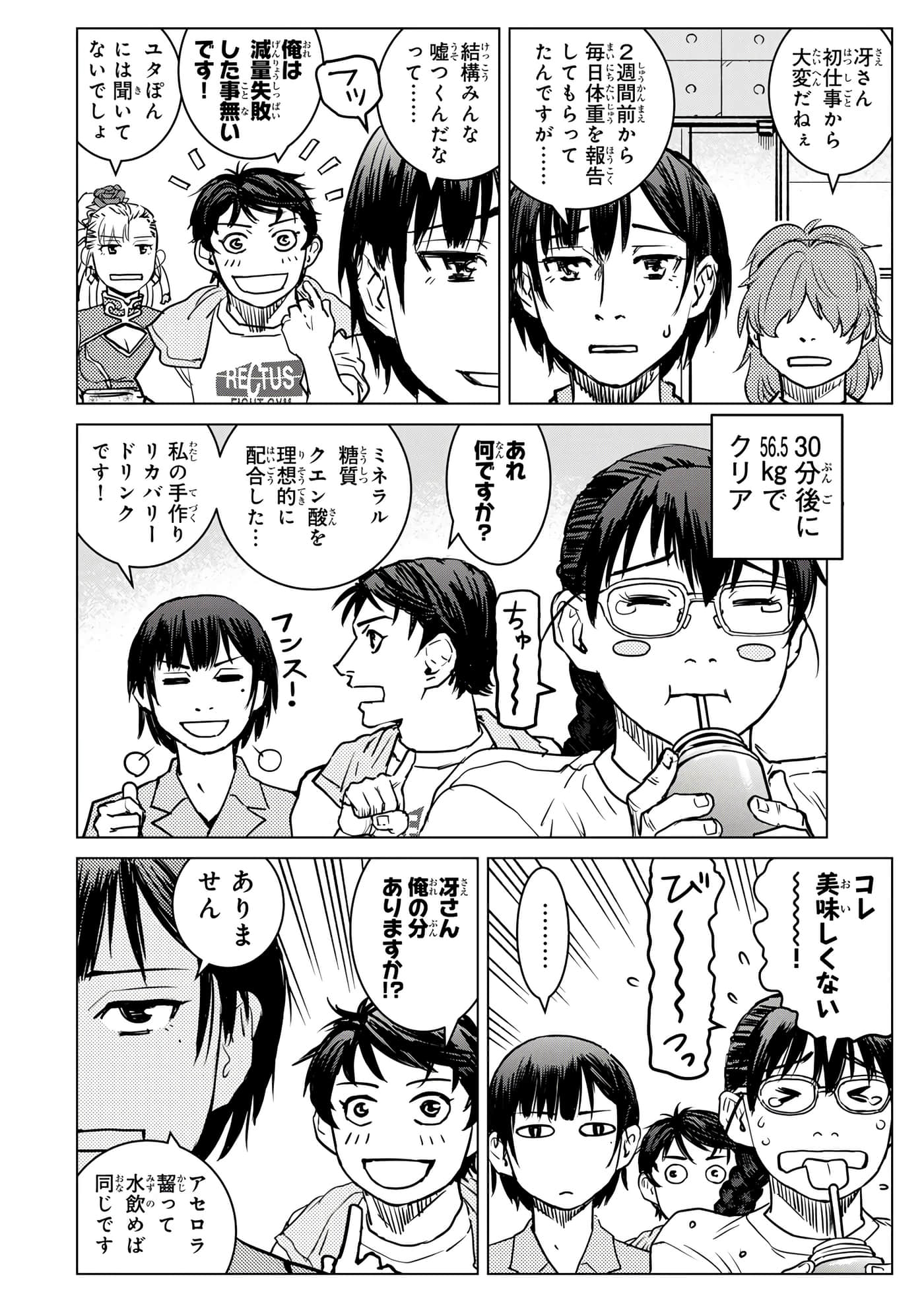第 47 页