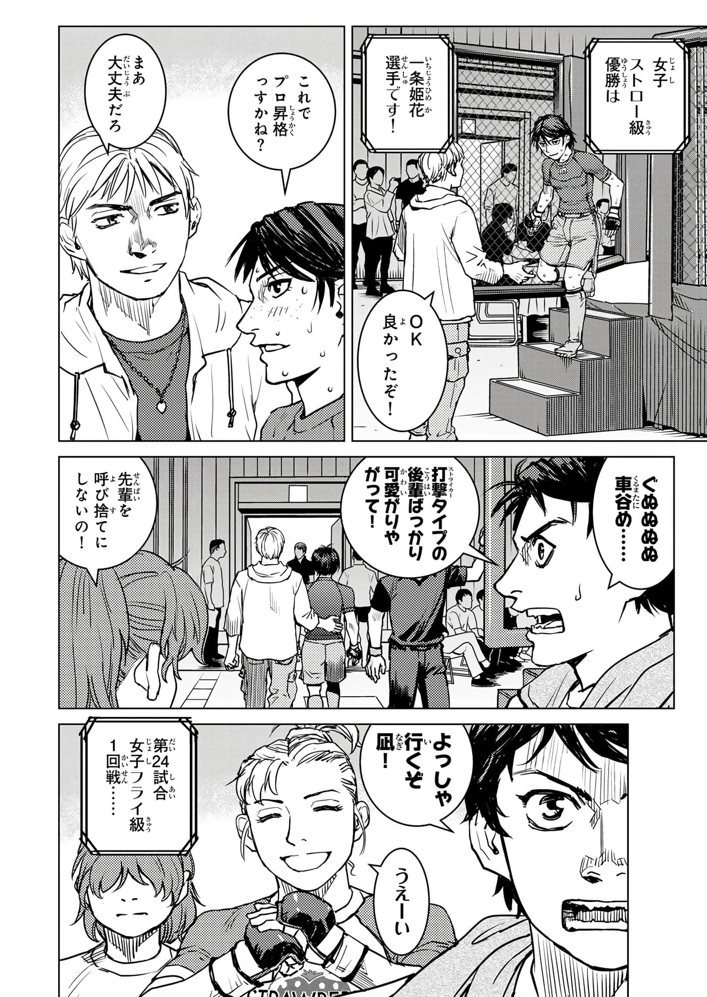 第 49 页