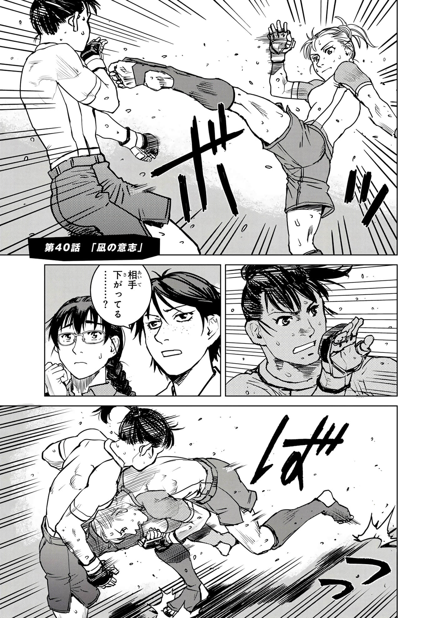 第 52 页