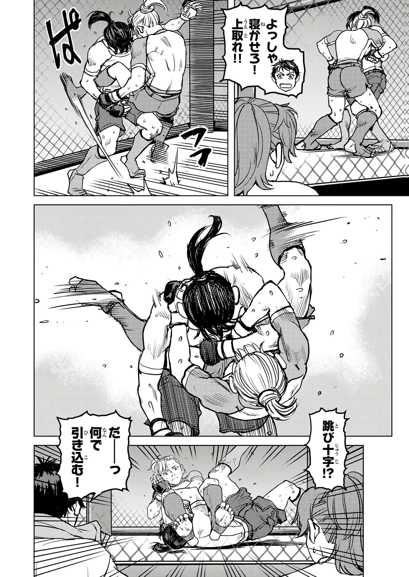 第 53 页
